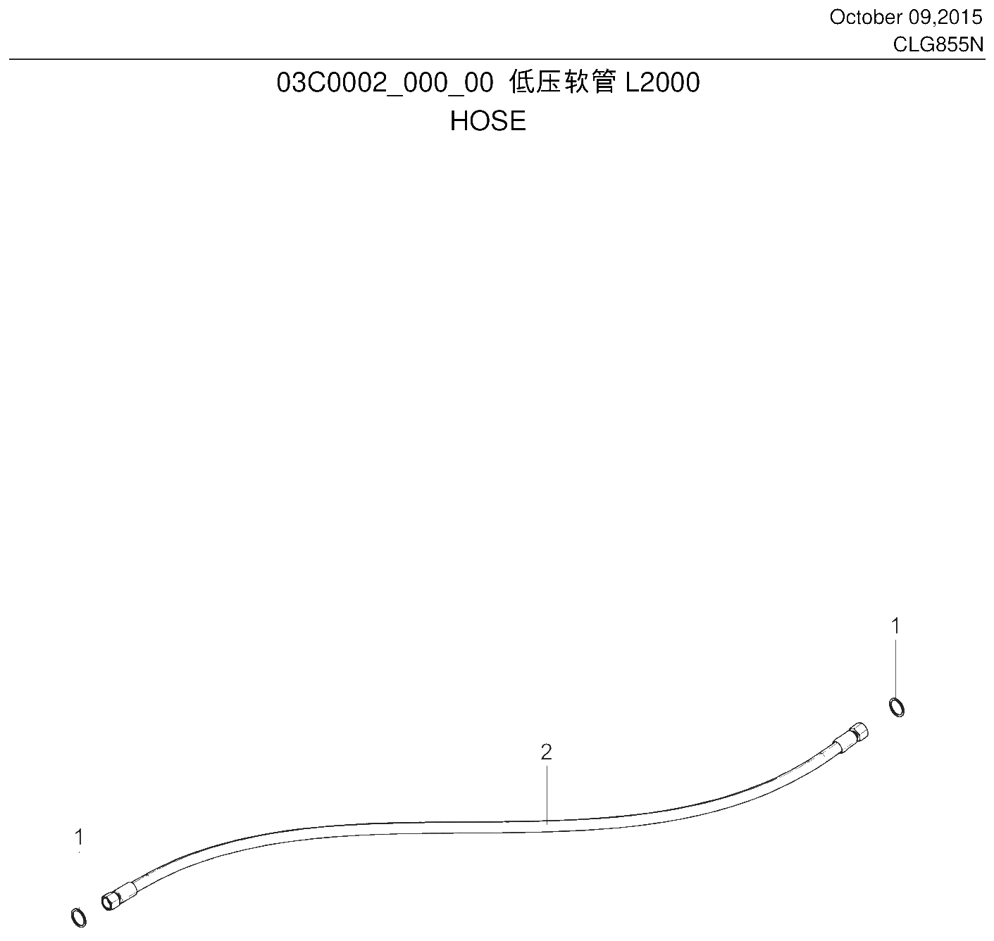 FIG.230 低压软管L2000