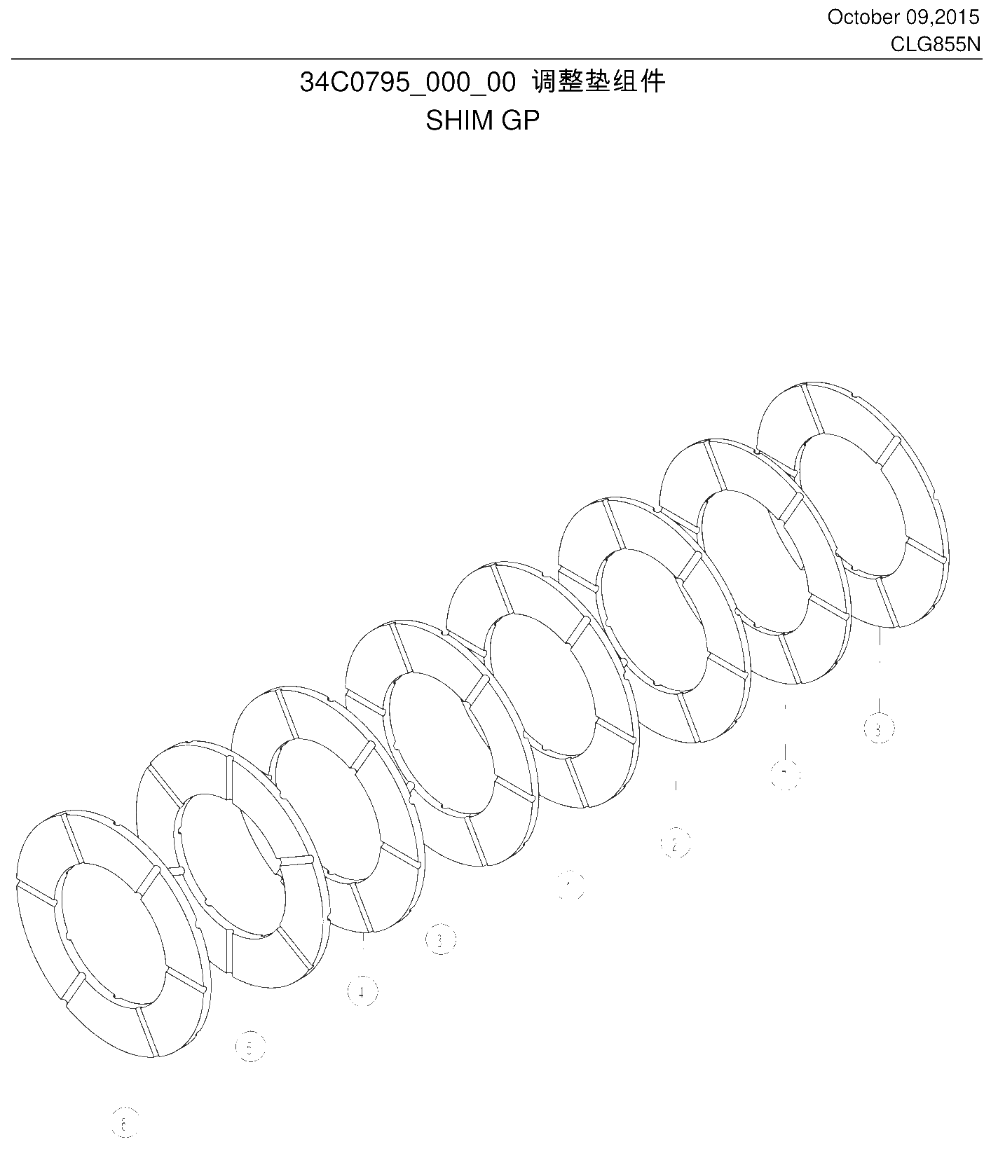 FIG.241 调整垫组件