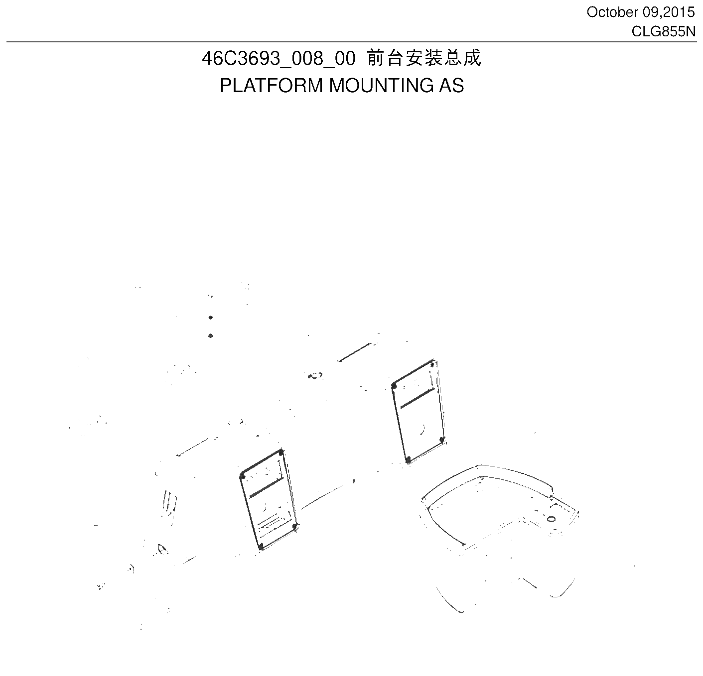 FIG.275 前台安装总成