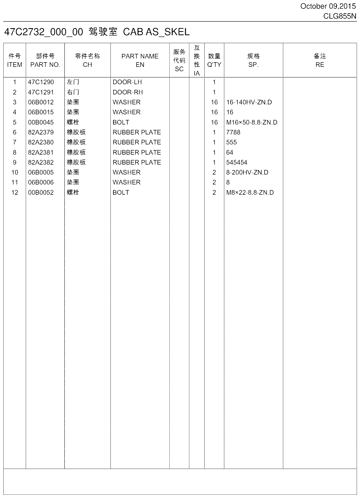 FIG.319 47C2732_000_00 CAB AS_SKEL