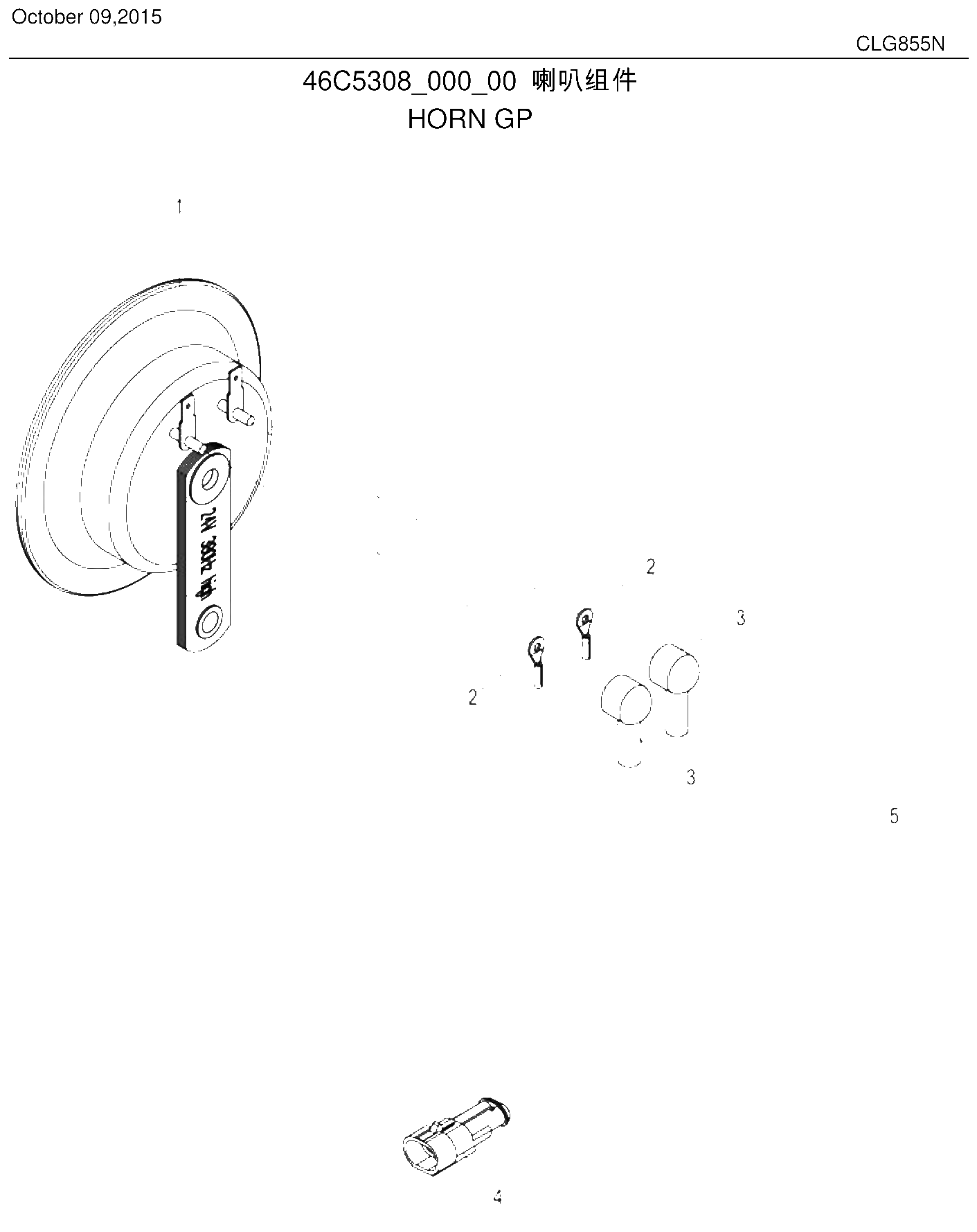 FIG.359 喇叭组件