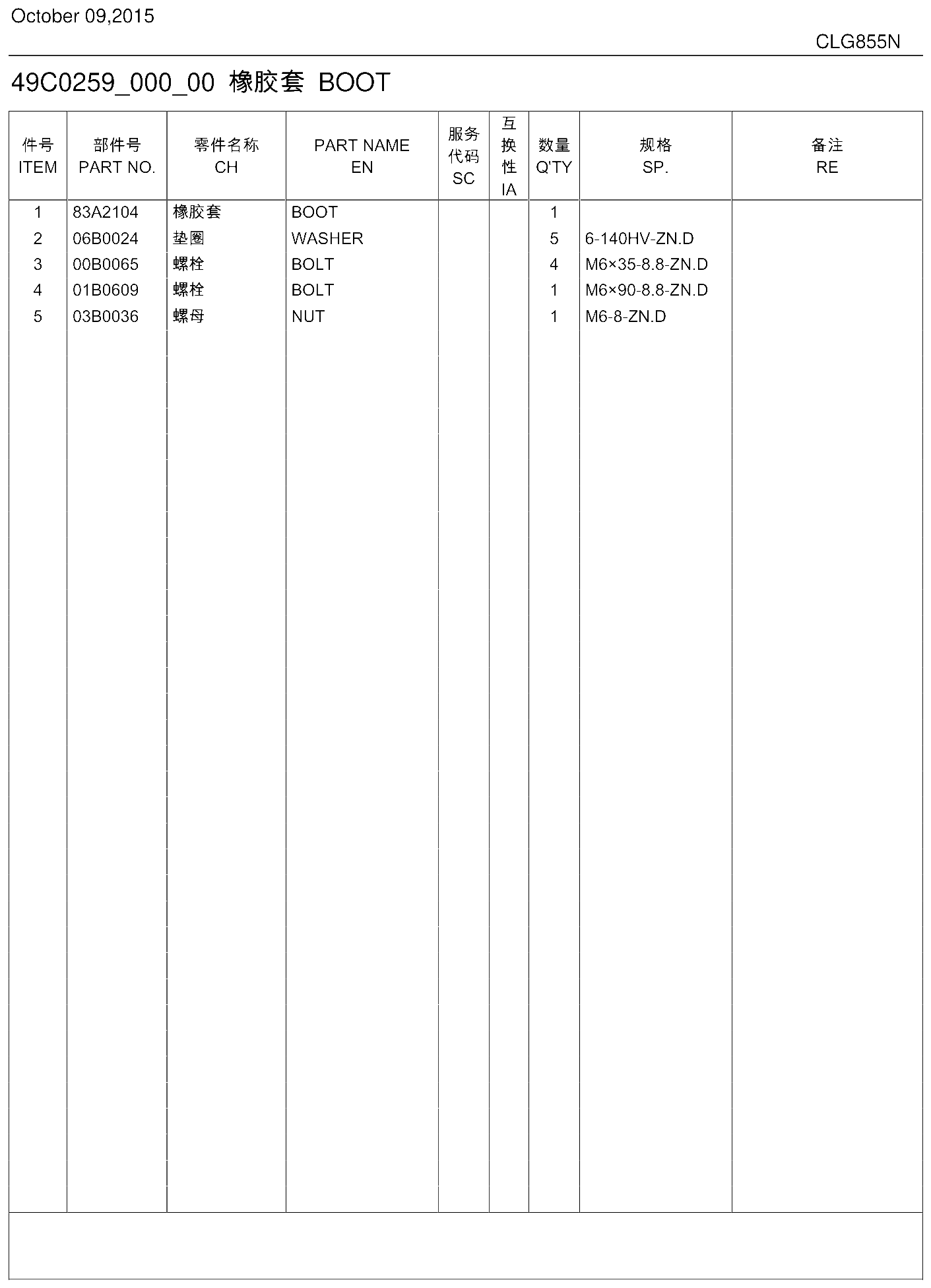FIG.372 49C0259_000_00 BOOT