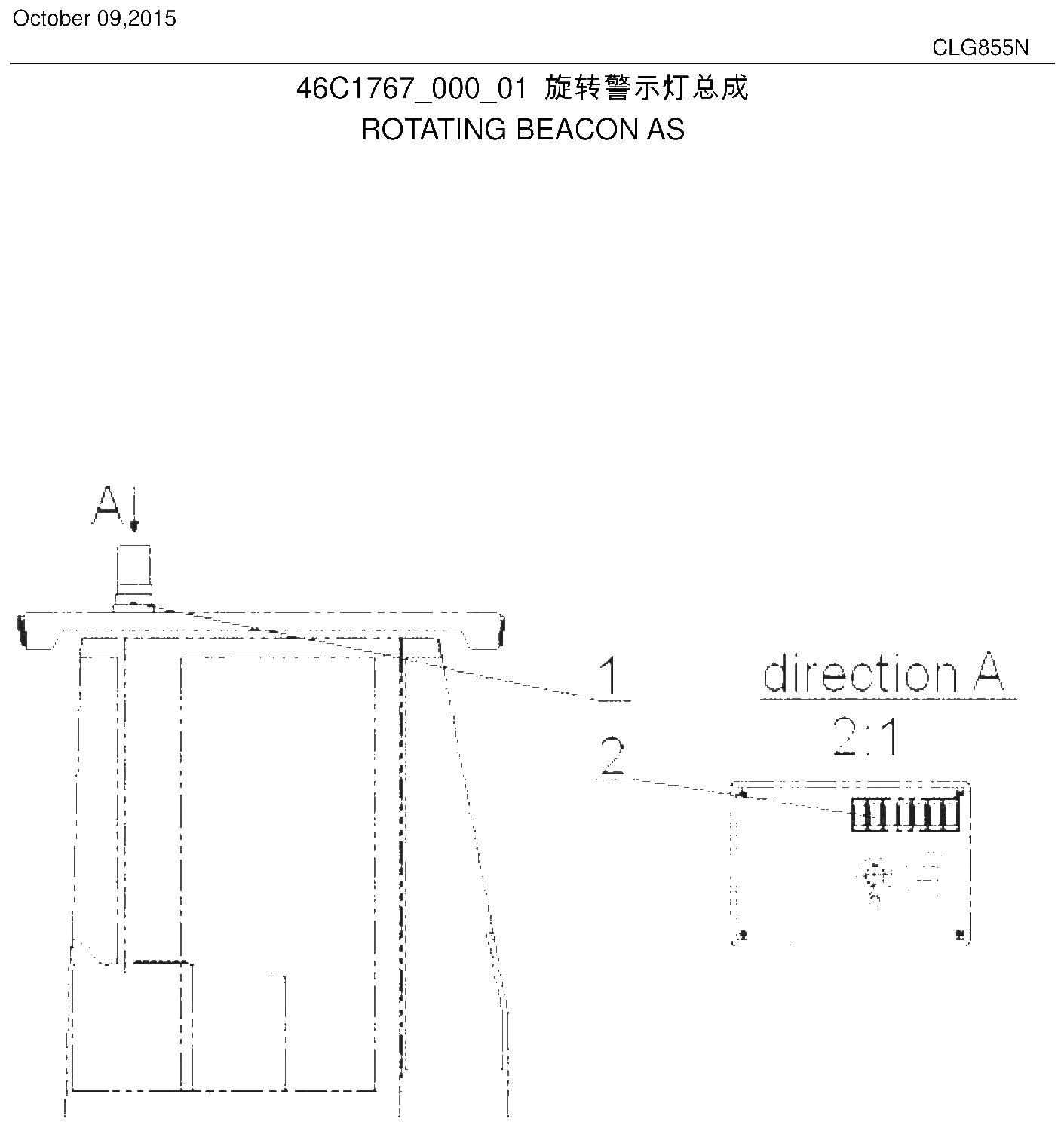 FIG.403 旋转警示灯总成