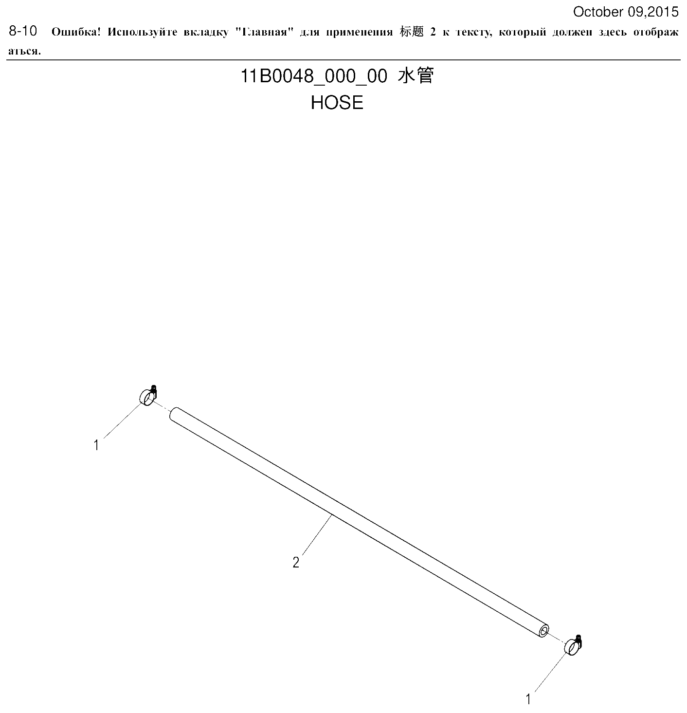 FIG.413 8-10