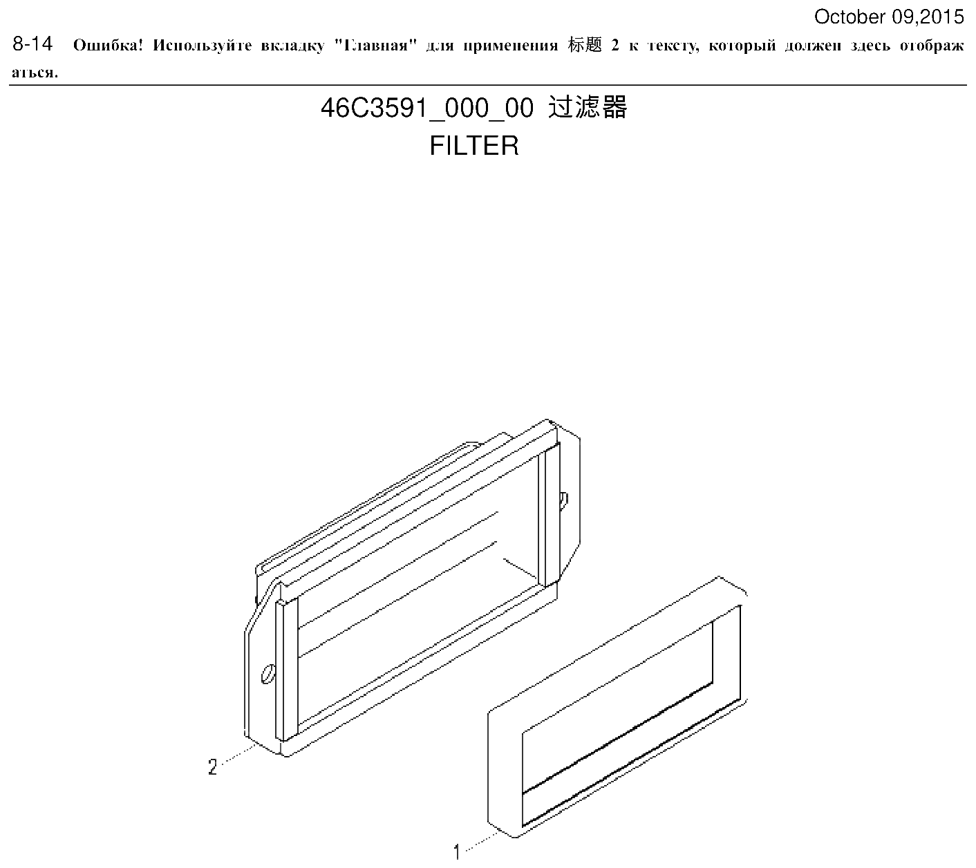 FIG.417 8-14