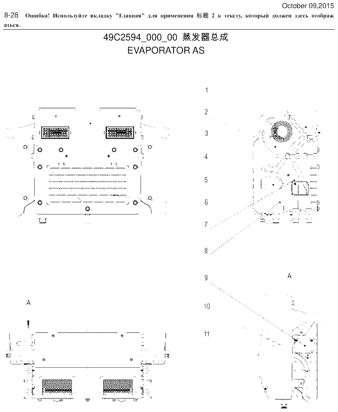 FIG.431 8-28