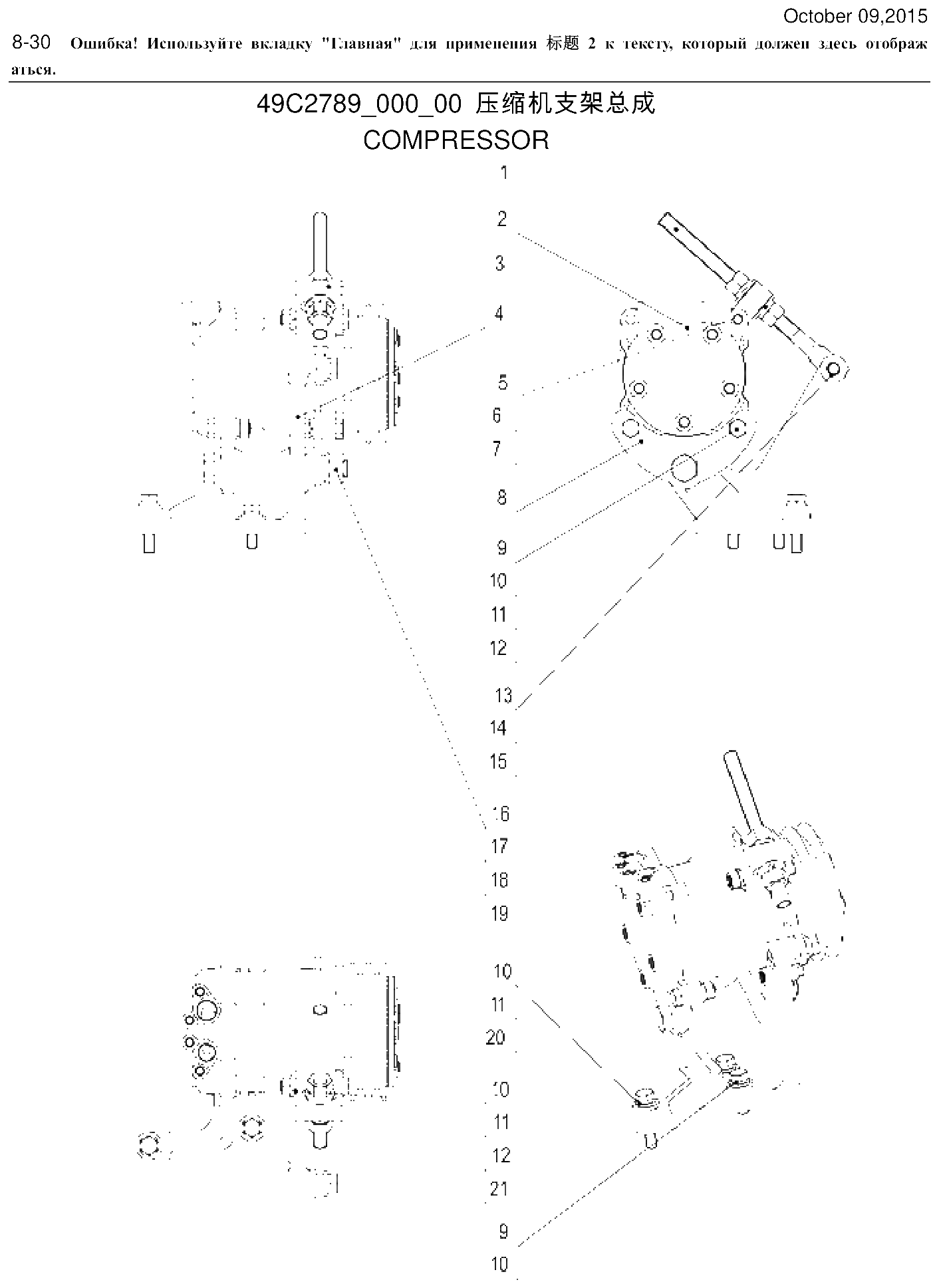 FIG.433 8-30