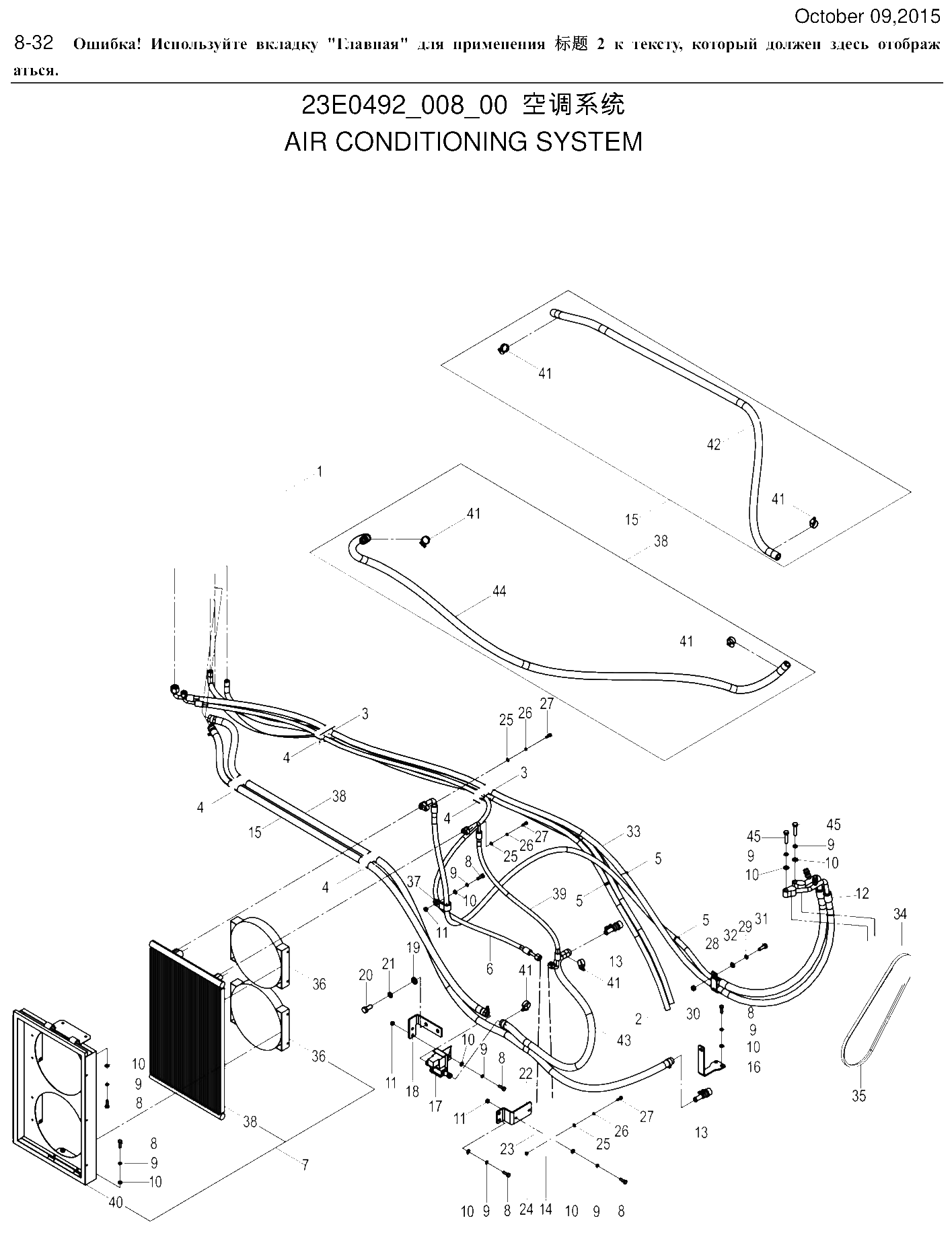 FIG.435 8-32
