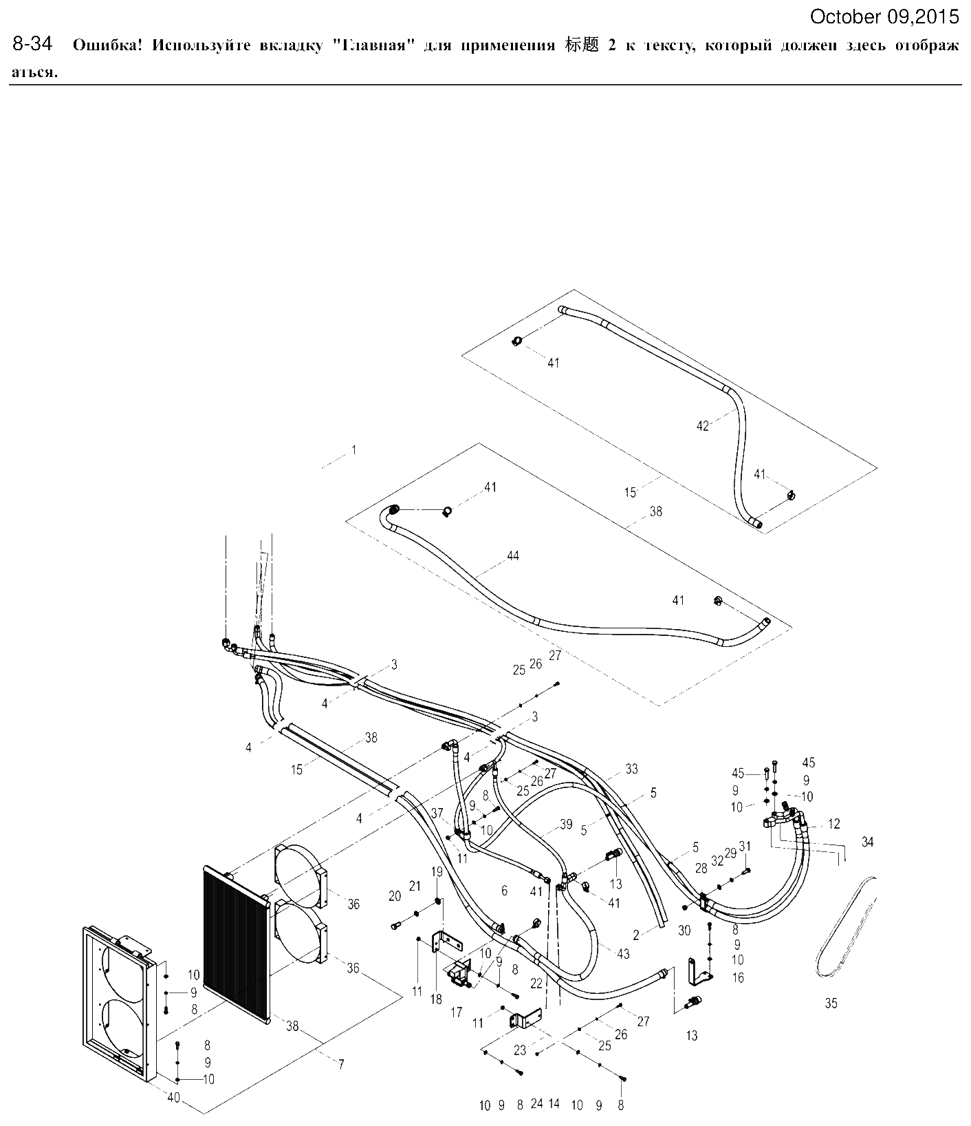 FIG.437 8-34