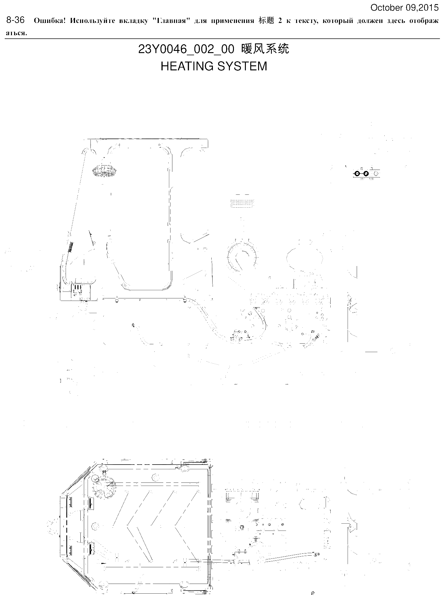 FIG.439 8-36