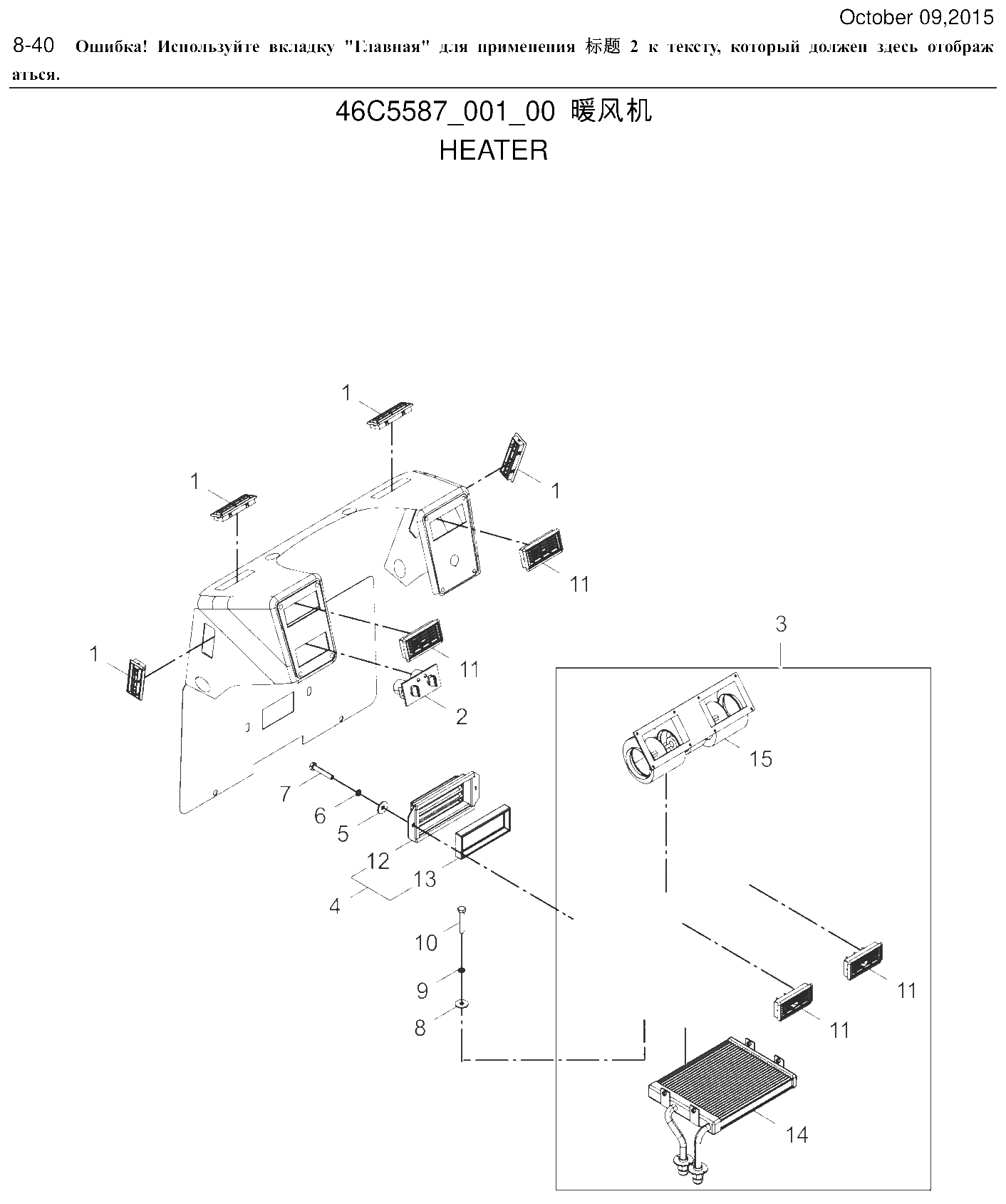 FIG.443 8-40