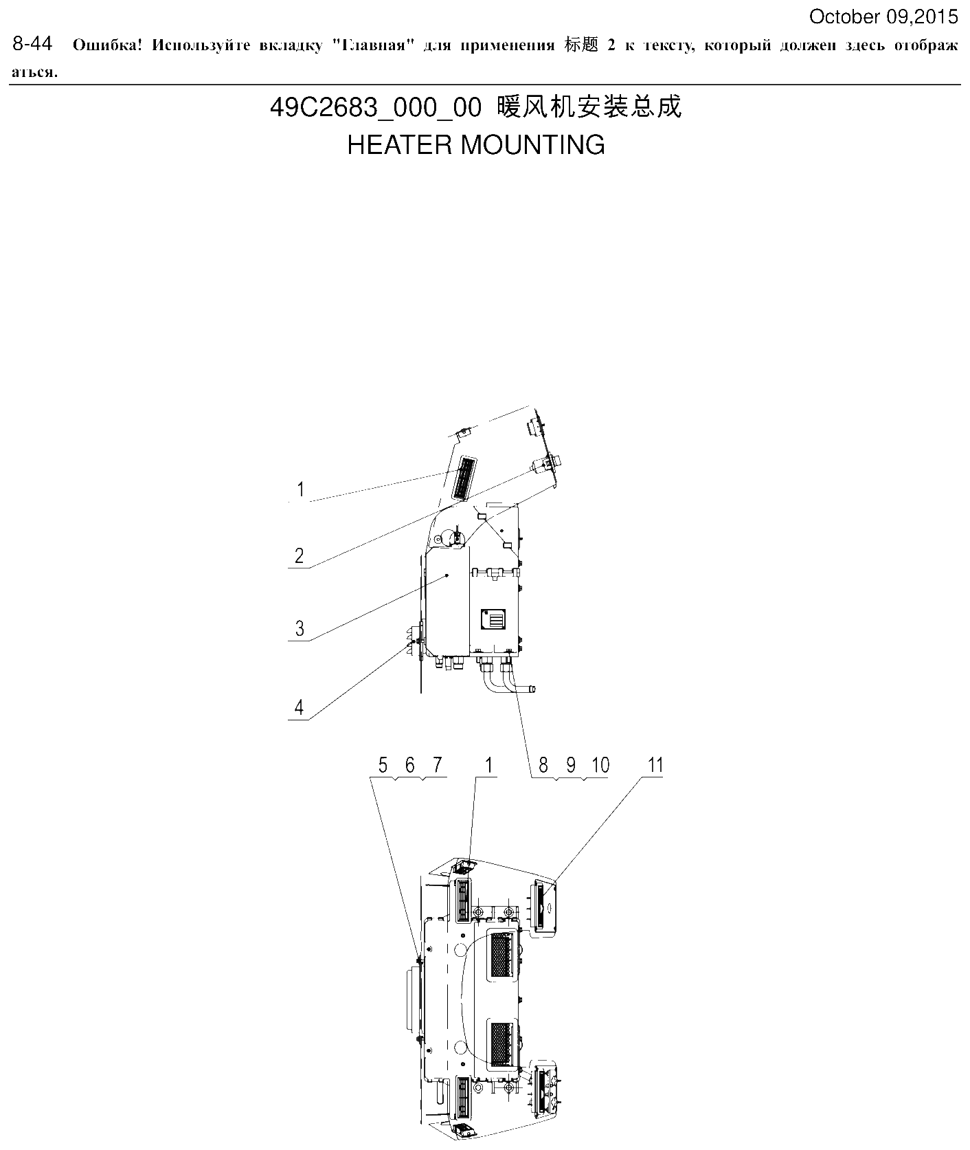 FIG.447 8-44