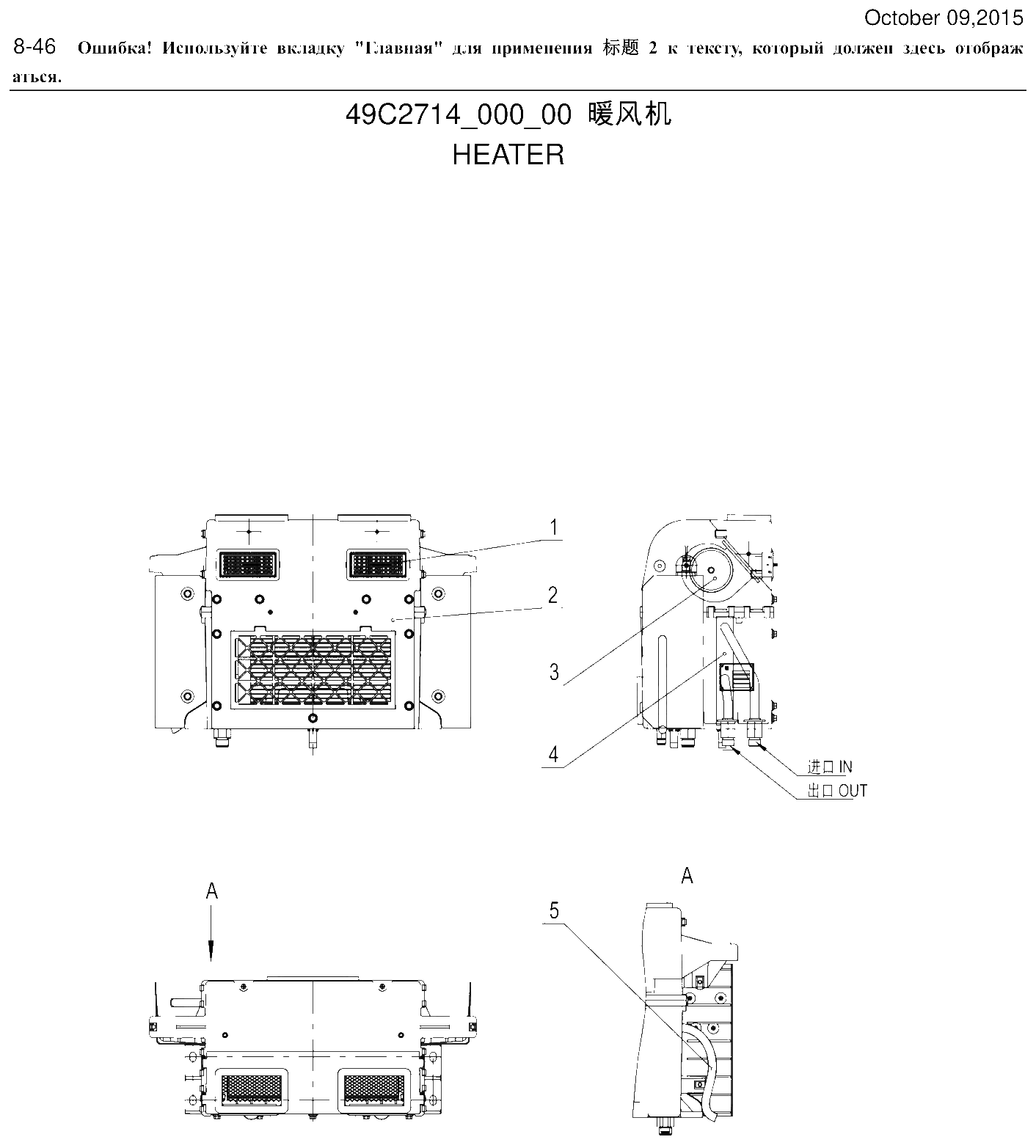 FIG.449 8-46