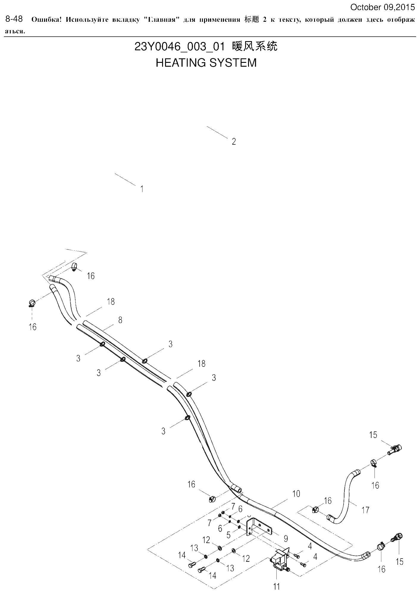 FIG.451 8-48