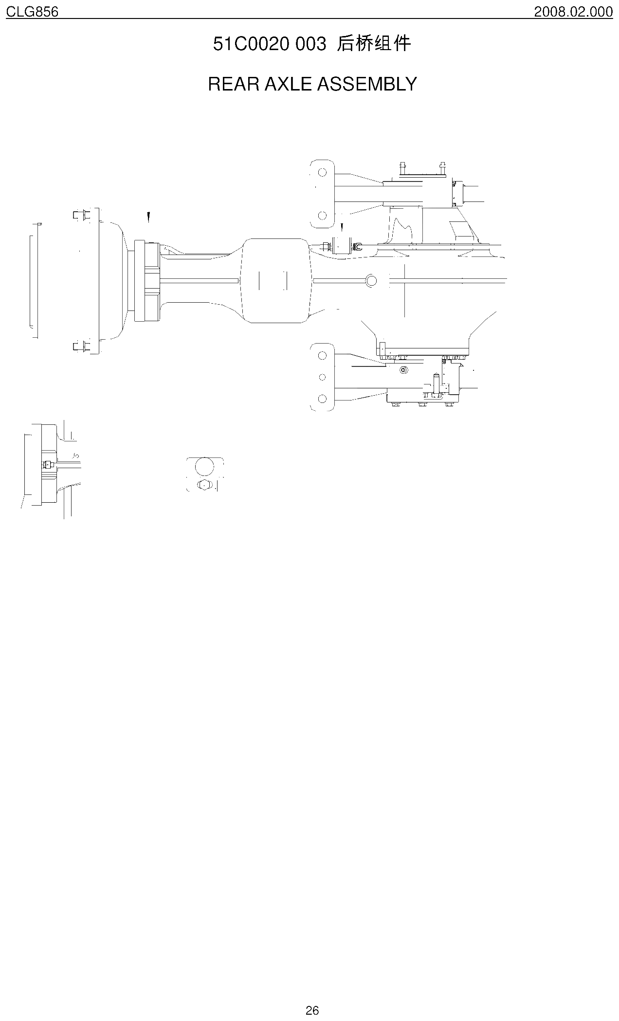 FIG.20 后桥组件