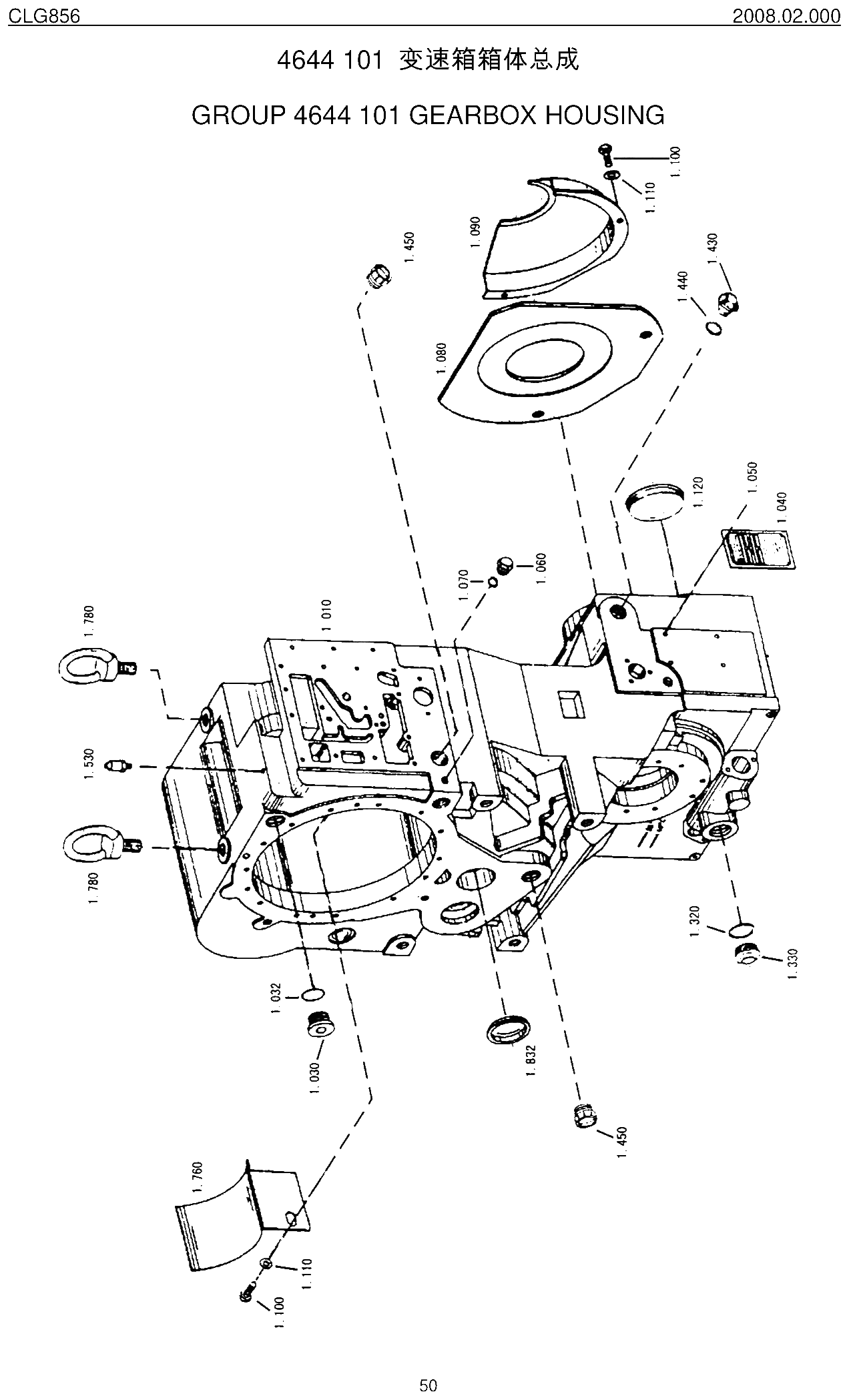 FIG.30 变速箱箱体总成
