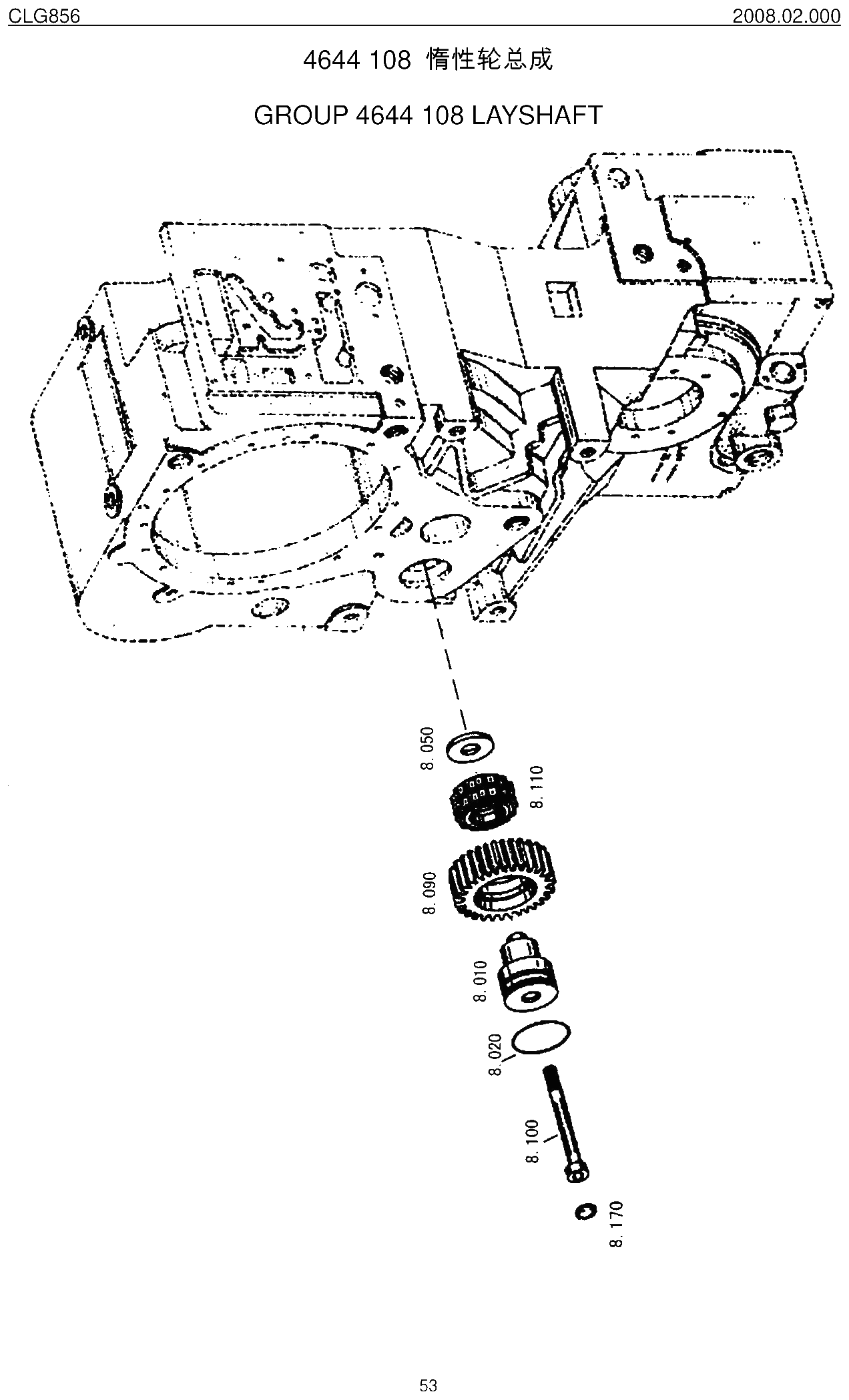 FIG.31 惰性轮总成