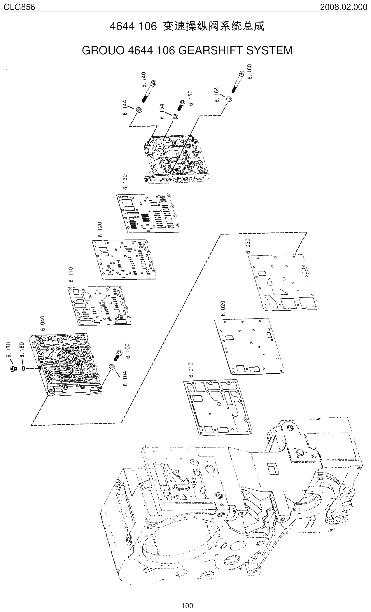 FIG.48 变速操纵阀系统总成