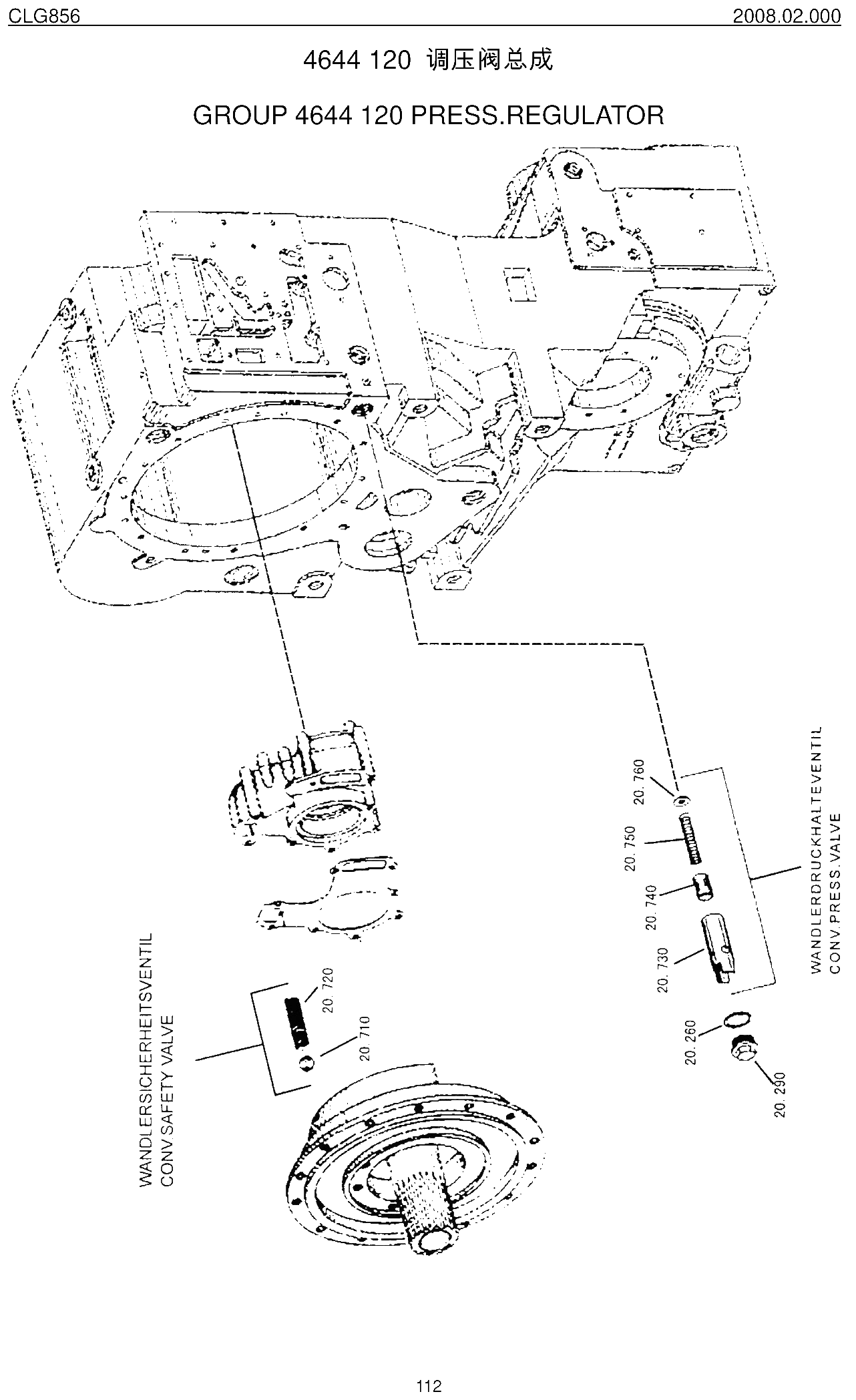 FIG.55 调压阀总成