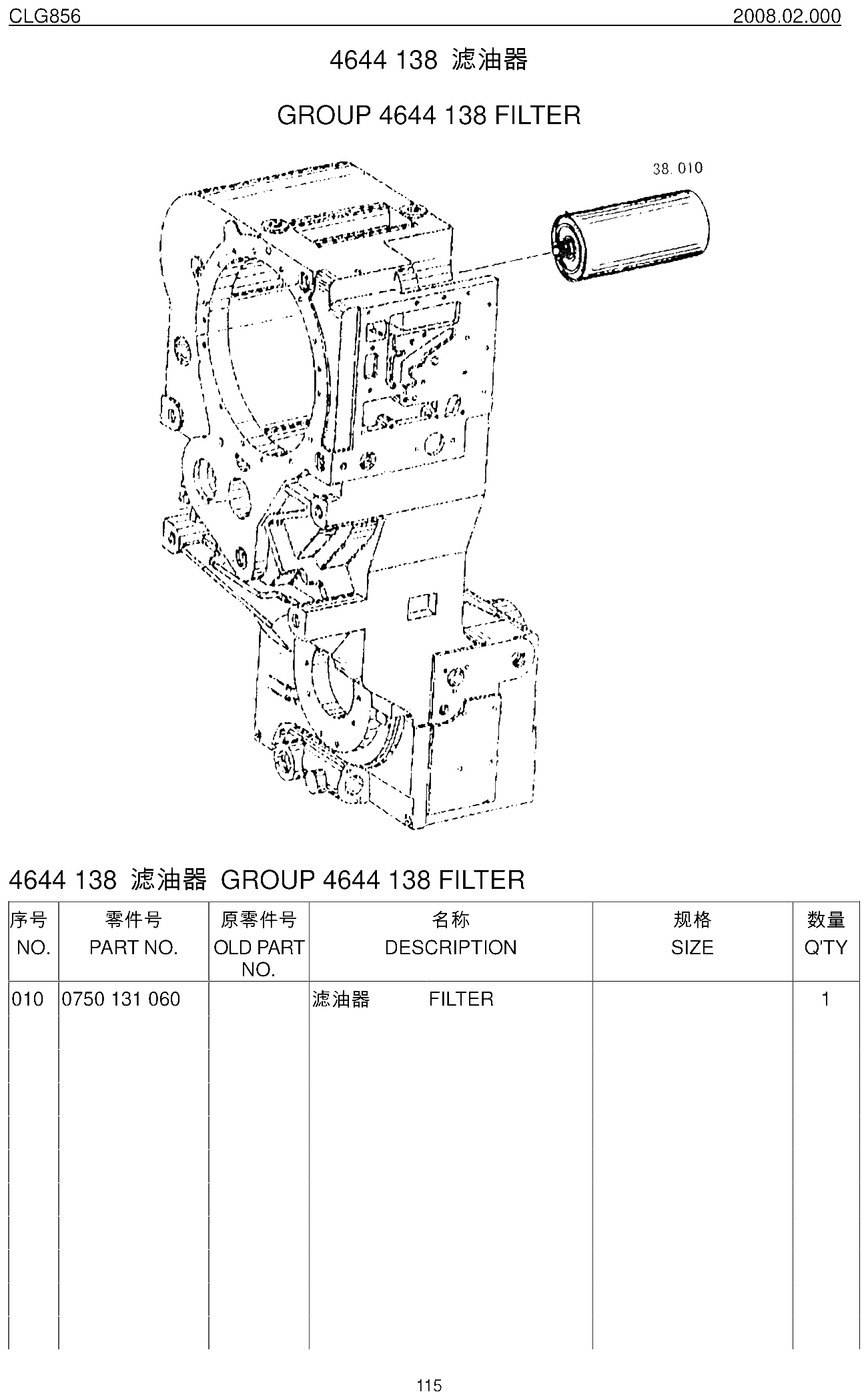 FIG.56 GROUP 4644 138 FILTER