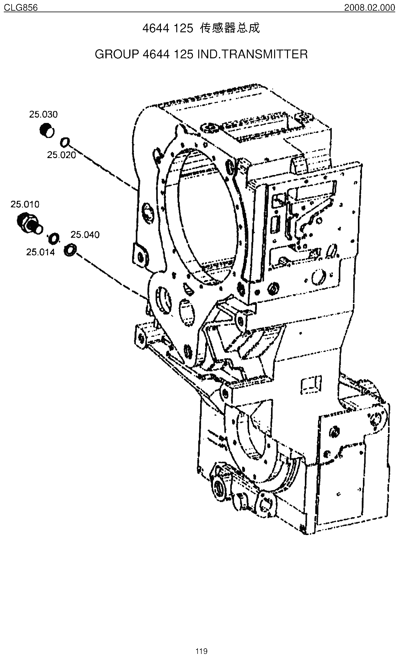FIG.58 传感器总成