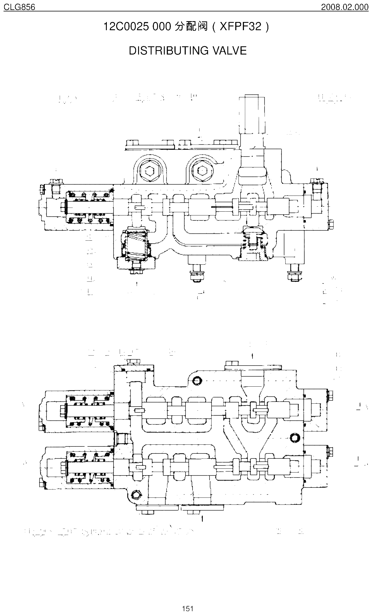 FIG.74 分配阀（XFPF32）