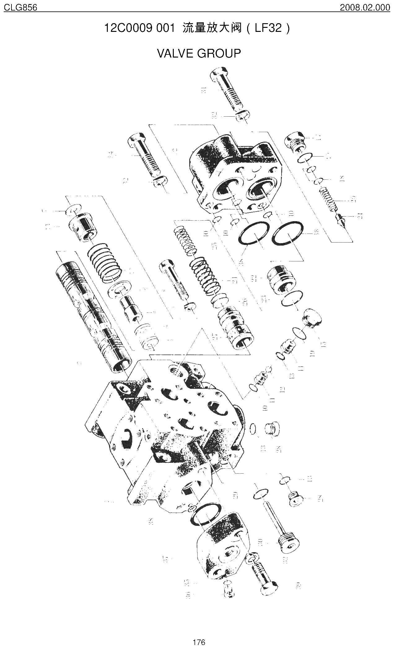 FIG.84 流量放大阀（LF32）
