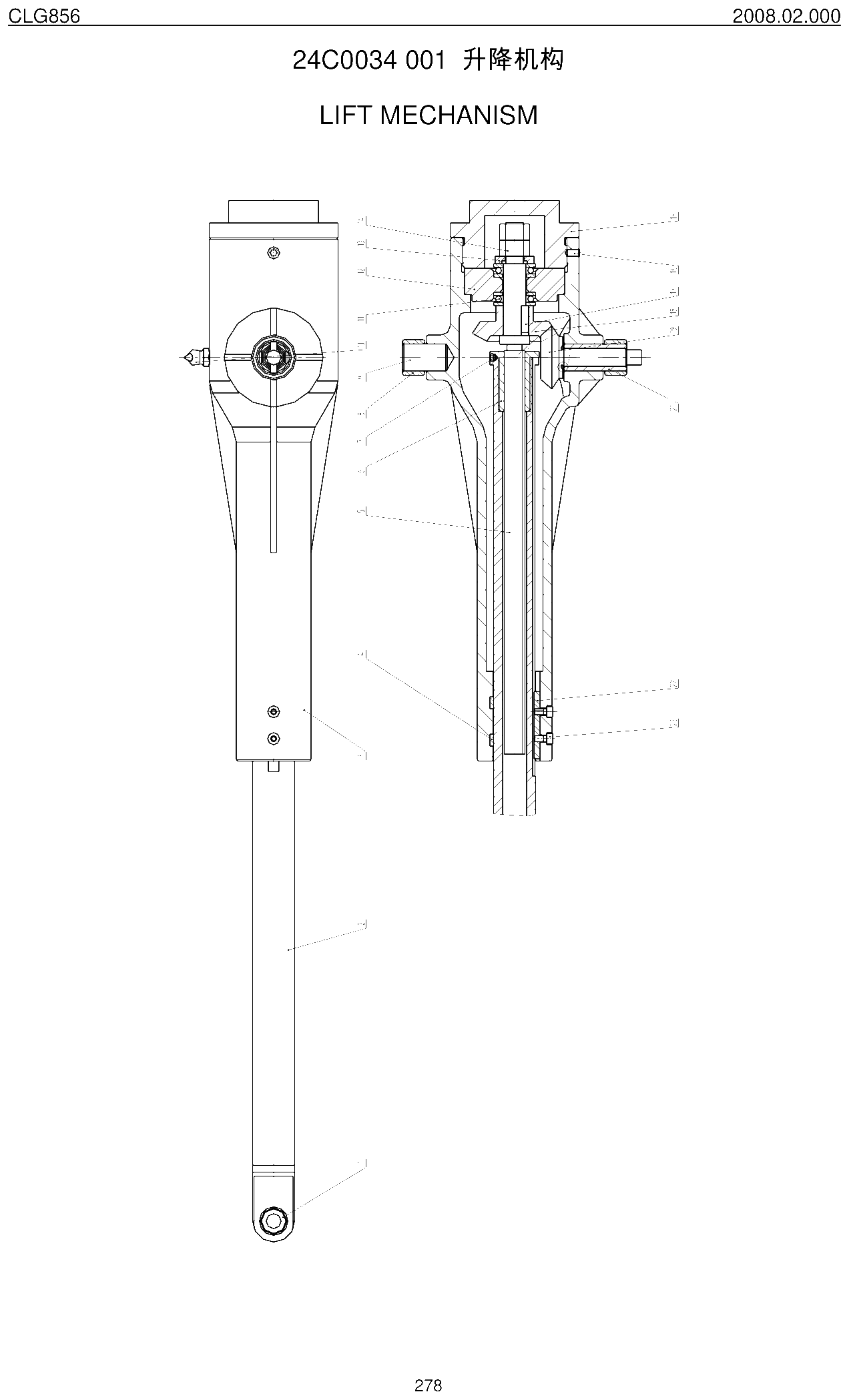 FIG.143 升降机构