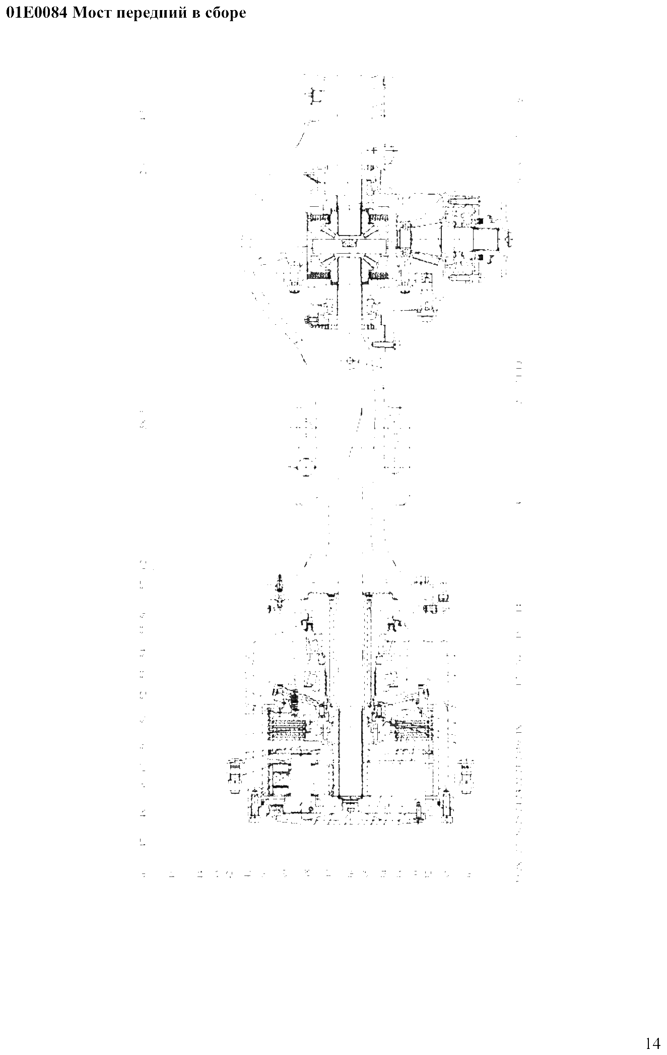 FIG.9 01E0084 Мост передний в сборе