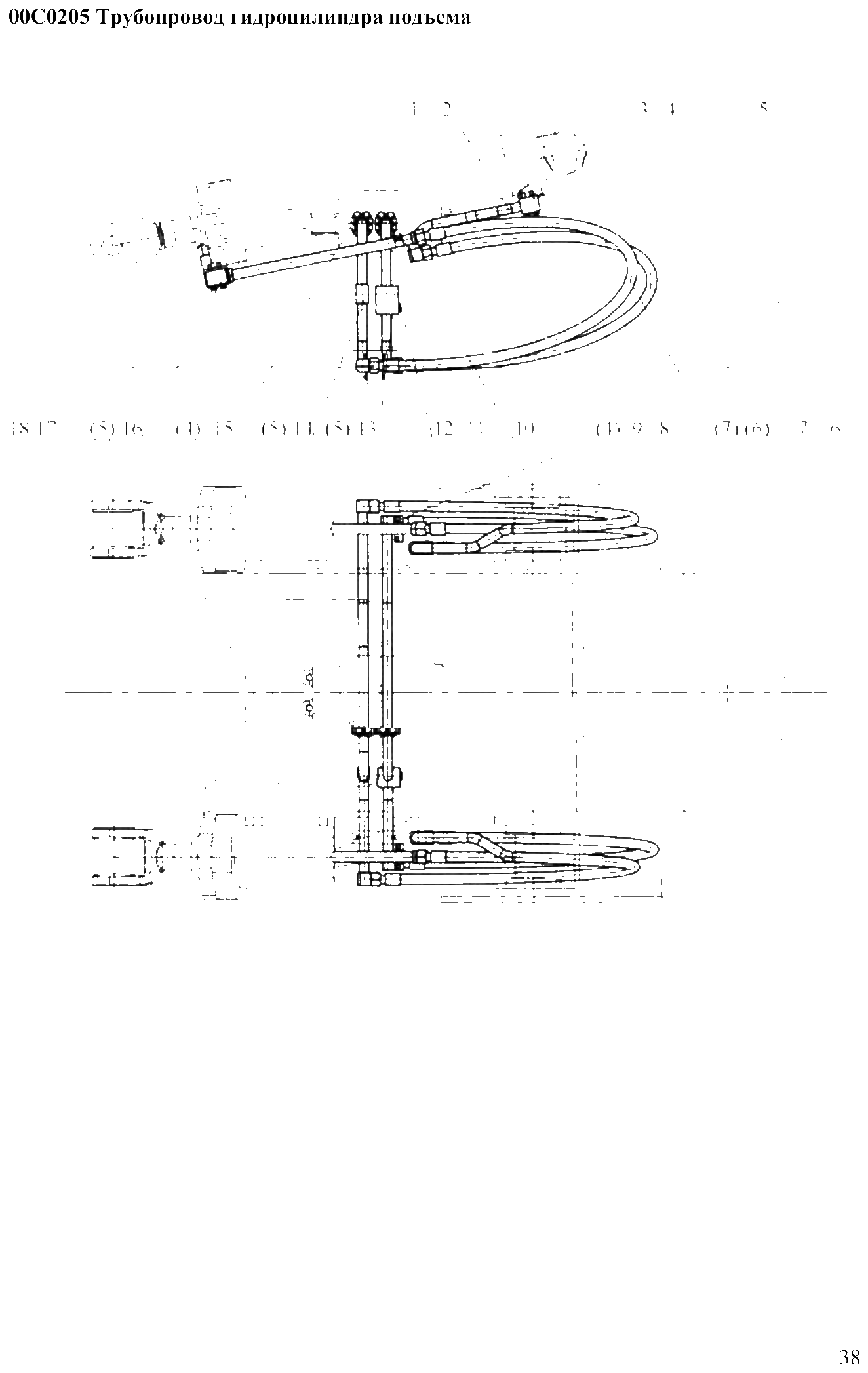 FIG.26 00C0205 Трубопровод гидроцилиндра подъема