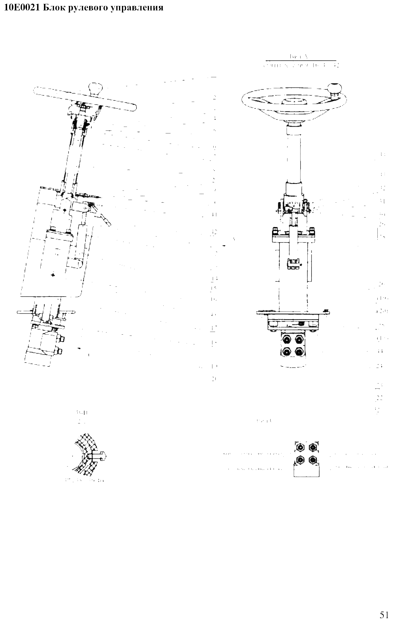 FIG.35 10E0021 Блок рулевого управления