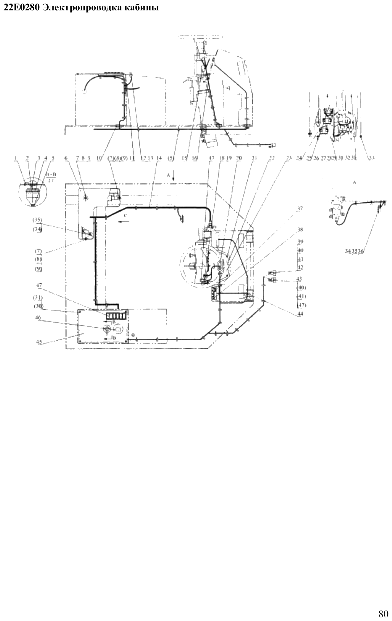 FIG.58 22E0280 Электропроводка кабины