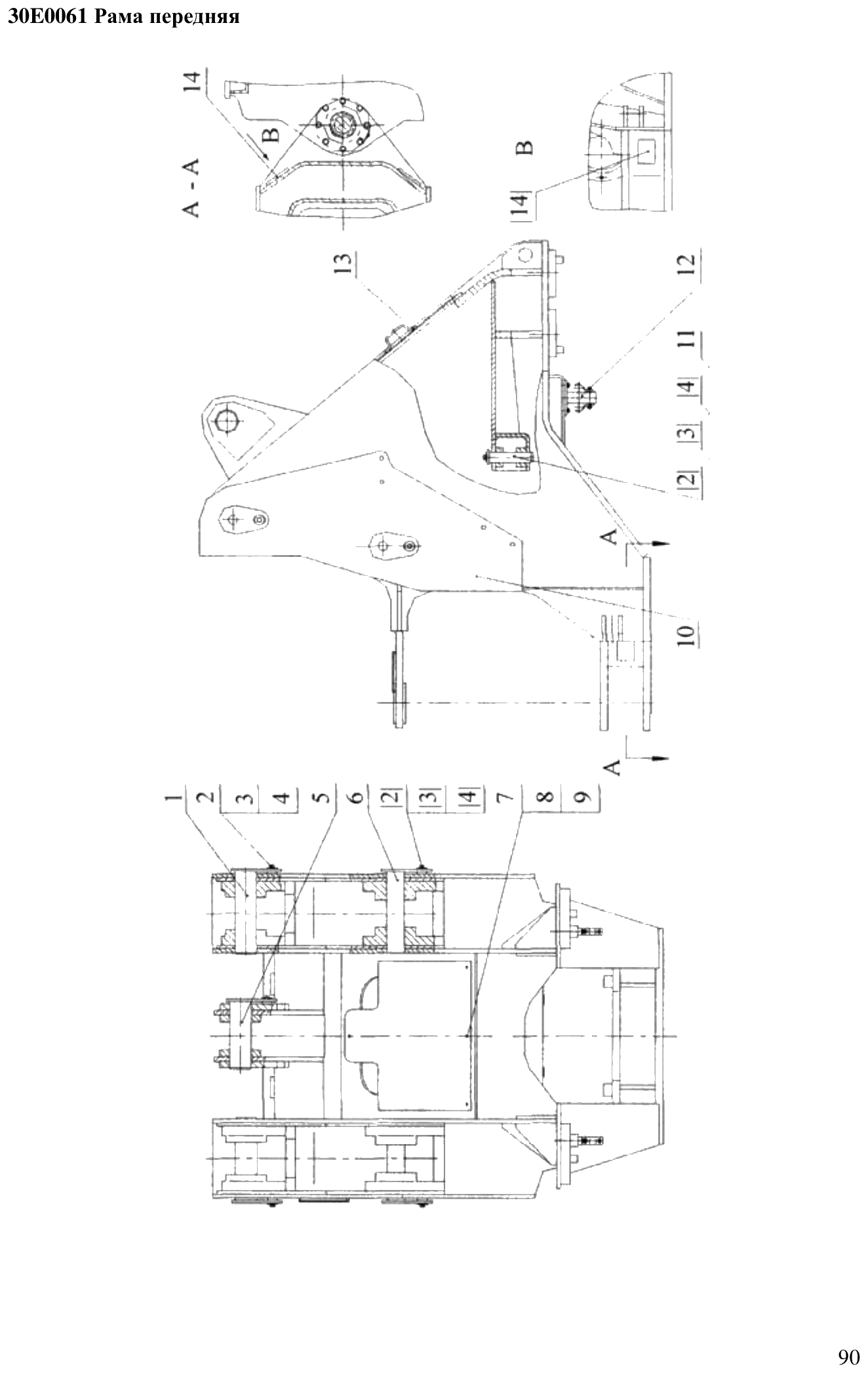 FIG.68 30E0061 Рама передняя