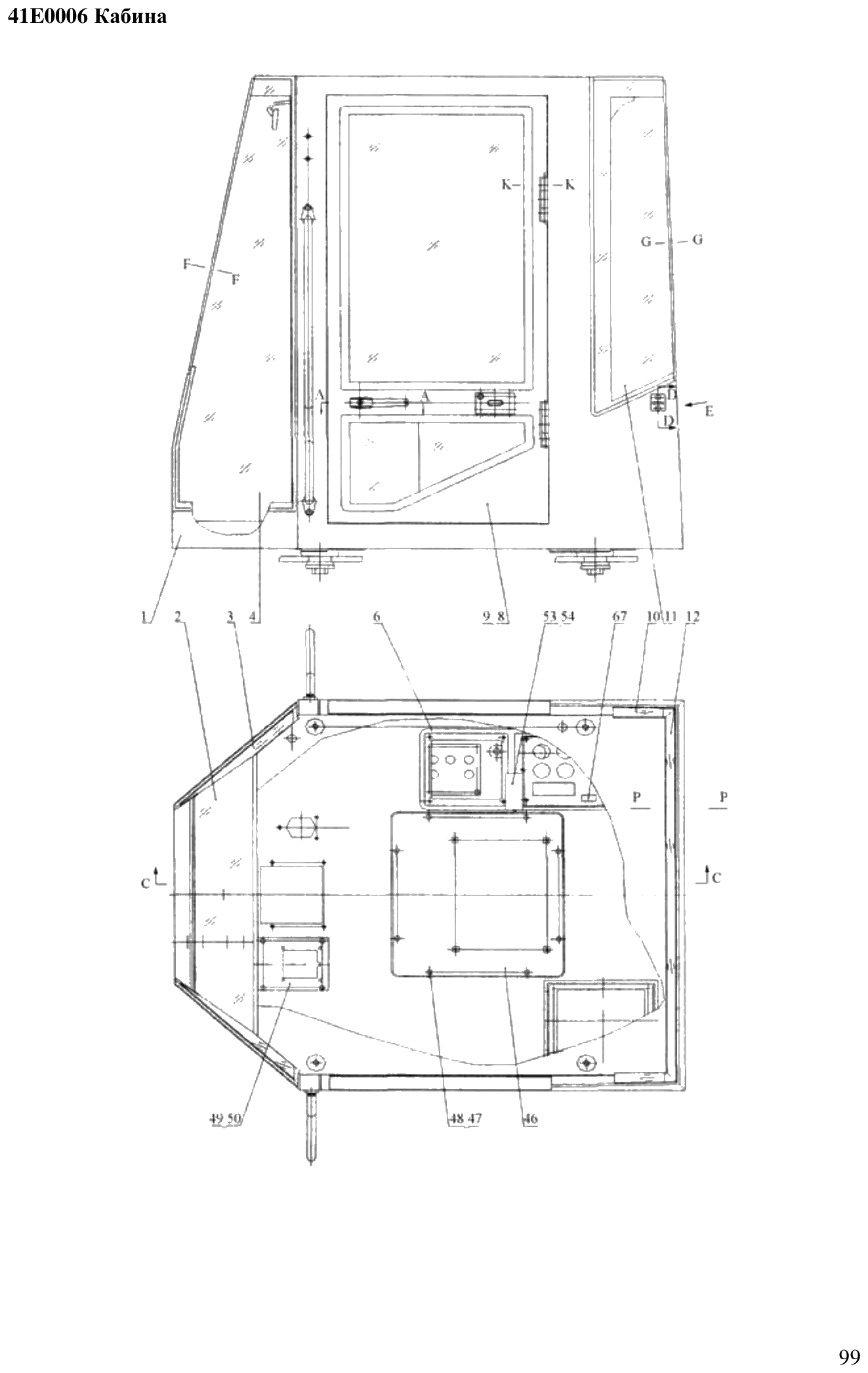 FIG.75 41E0006 Кабина