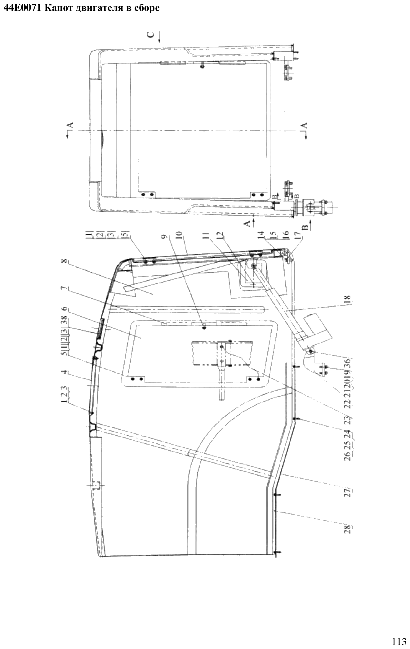 FIG.86 44E0071 Капот двигателя в сборе