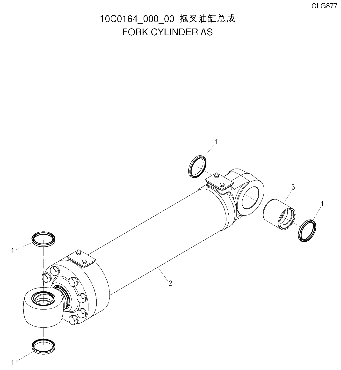 FIG.13 抱叉油缸总成