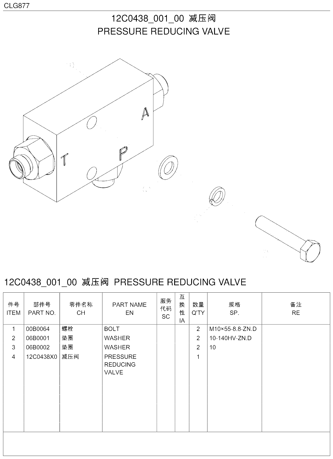 FIG.29 12C0438_001_00