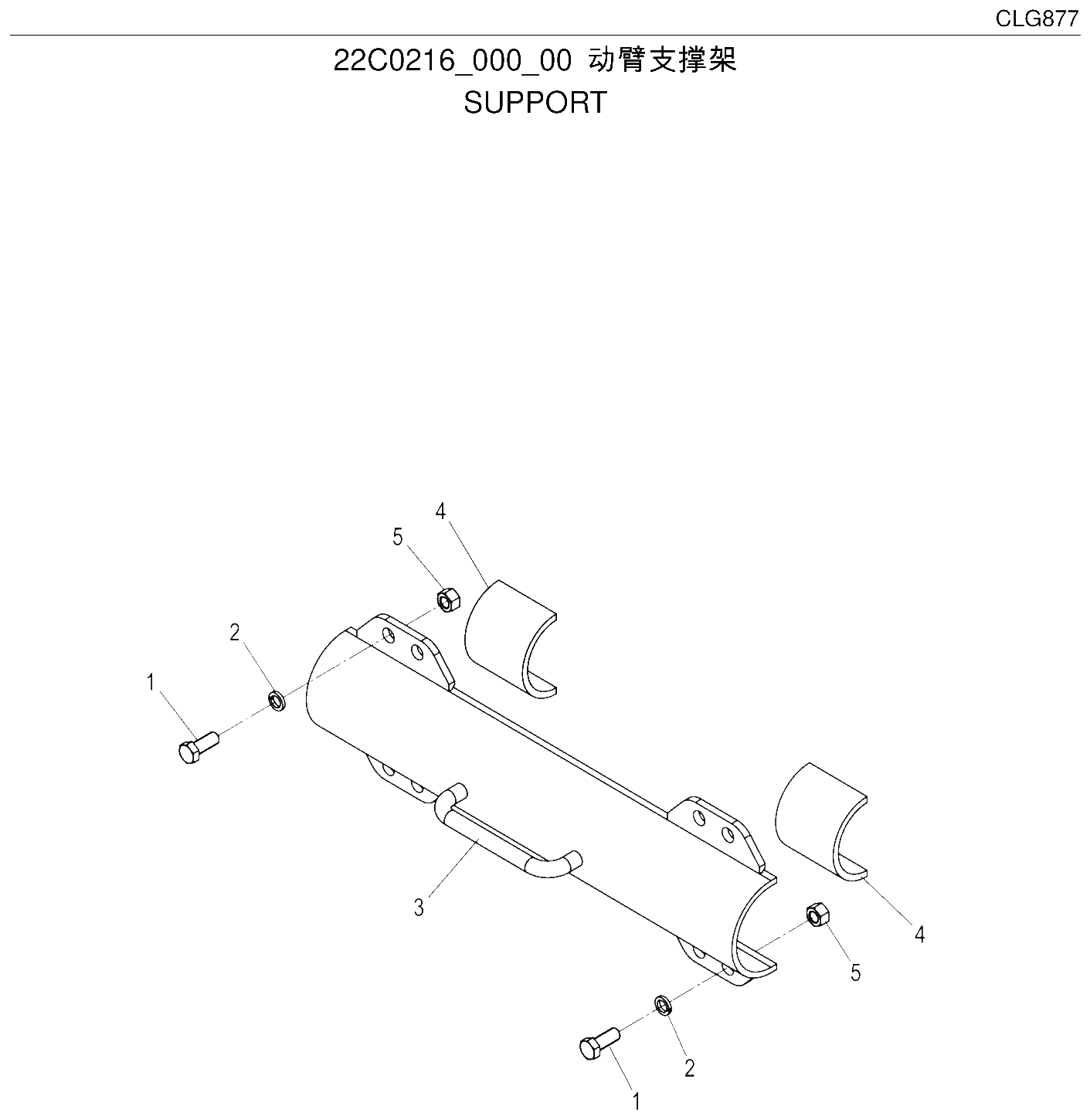 FIG.73 动臂支撑架