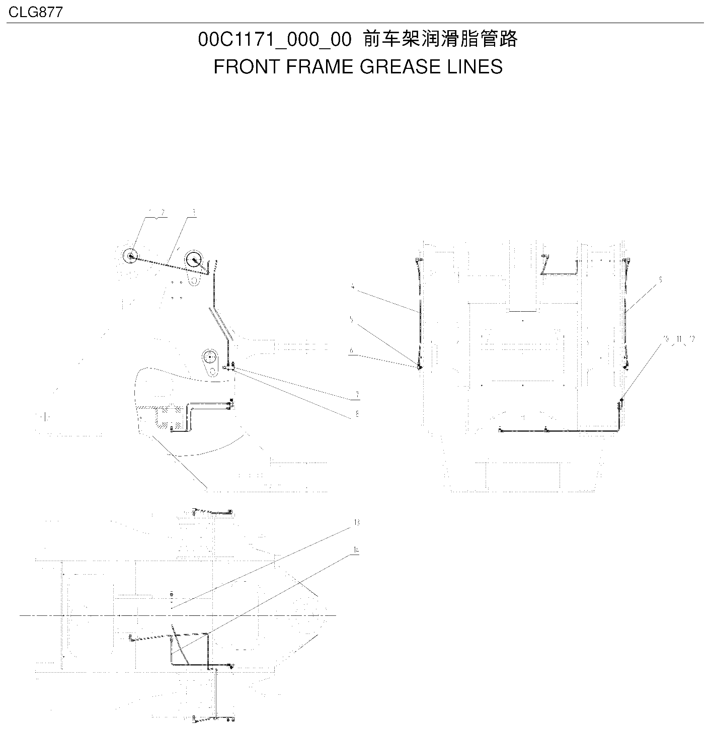 FIG.79 前车架润滑脂管路