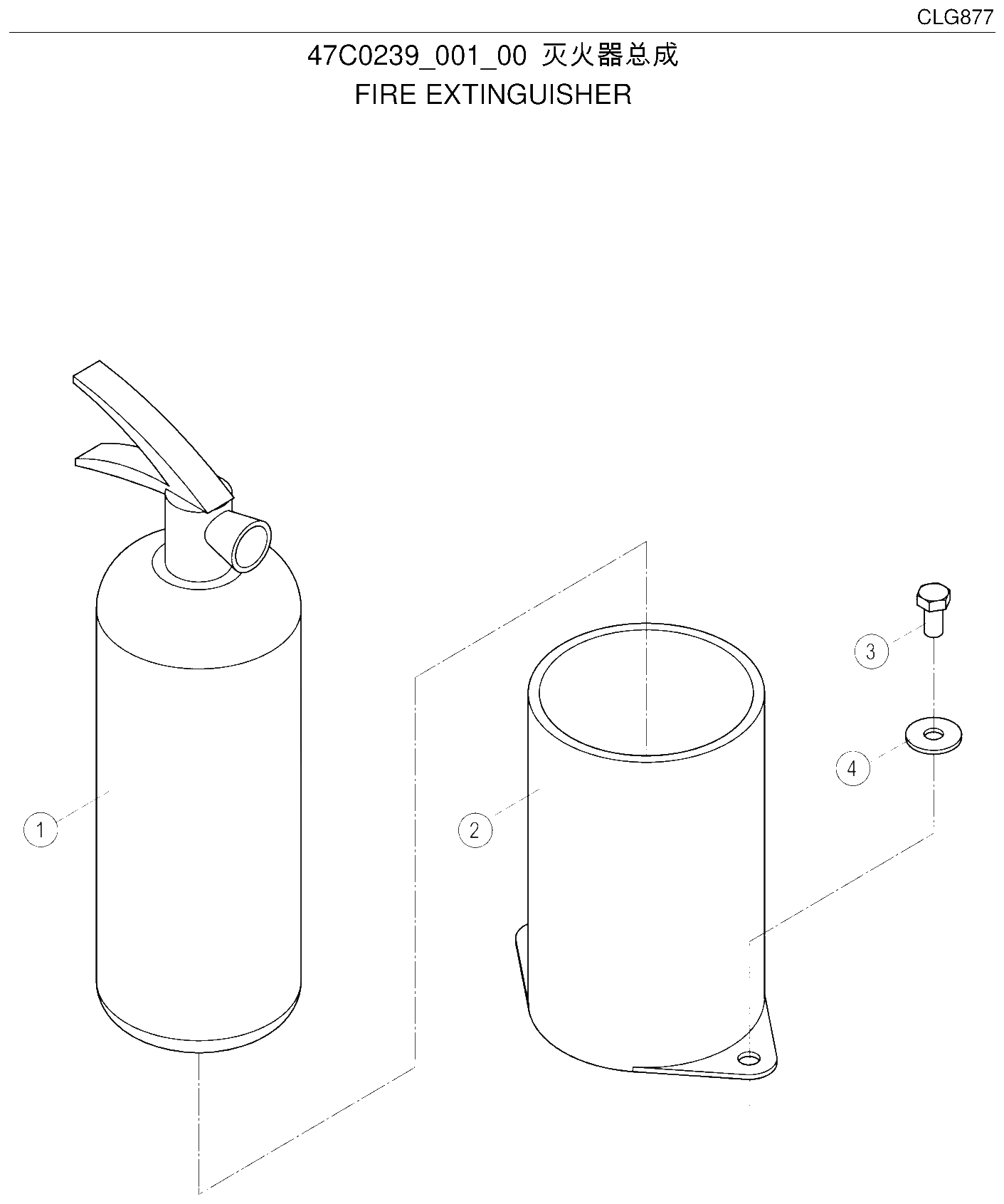 FIG.113 灭火器总成
