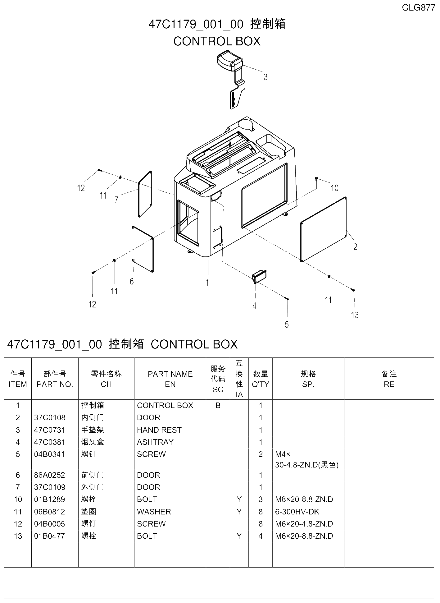 FIG.118 47C1179_001_00
