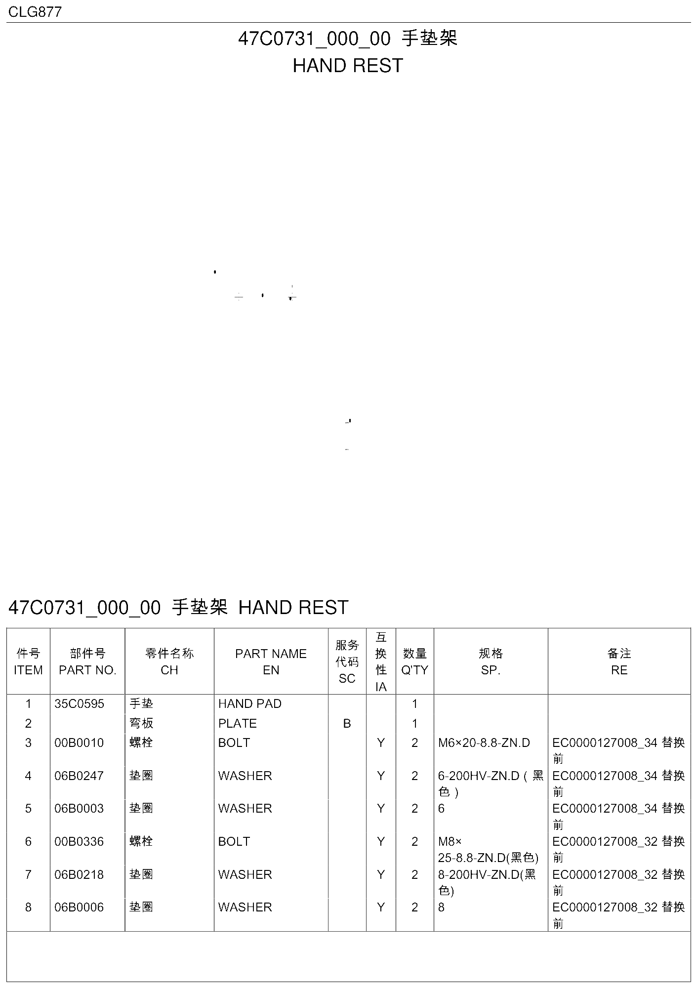 FIG.119 47C0731_000_00
