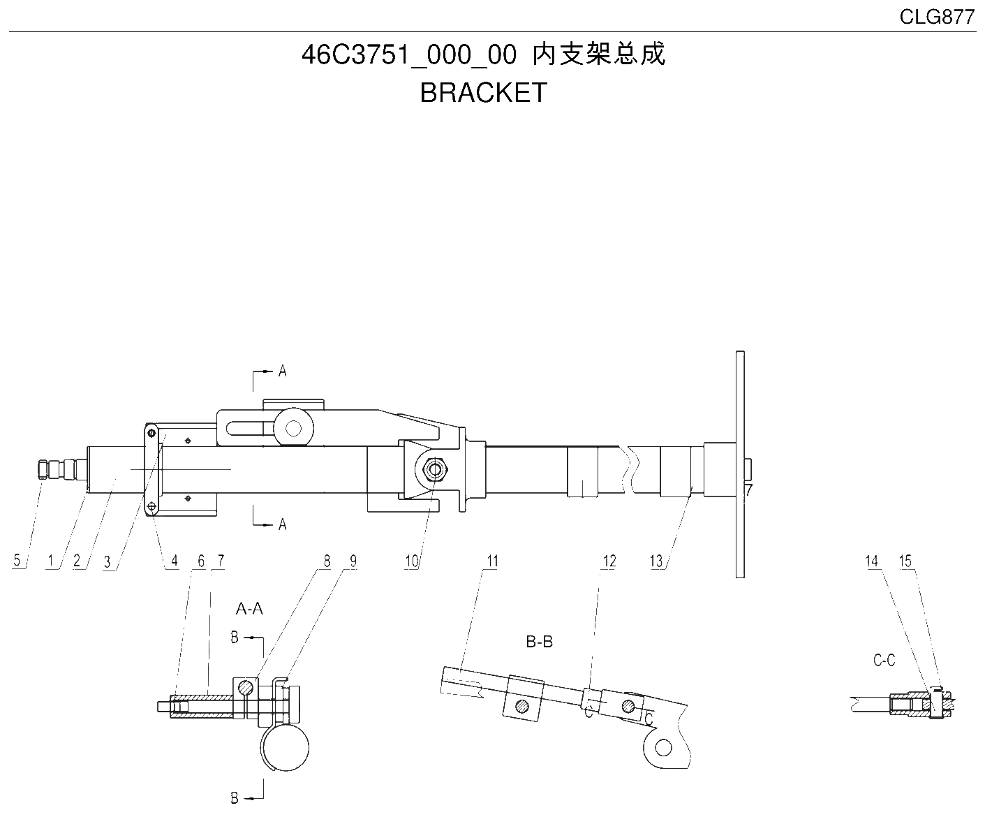 FIG.125 内支架总成