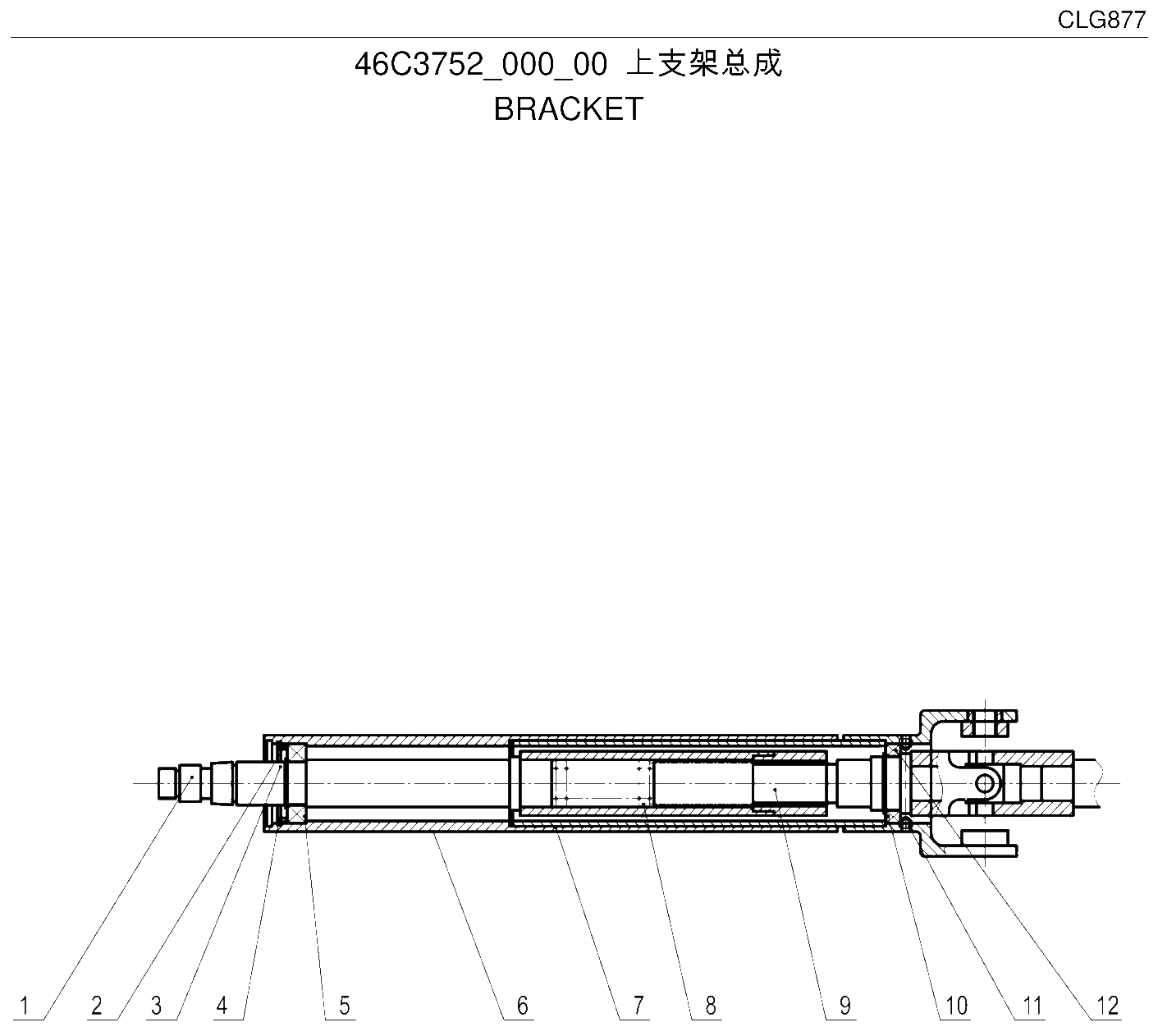 FIG.126 上支架总成