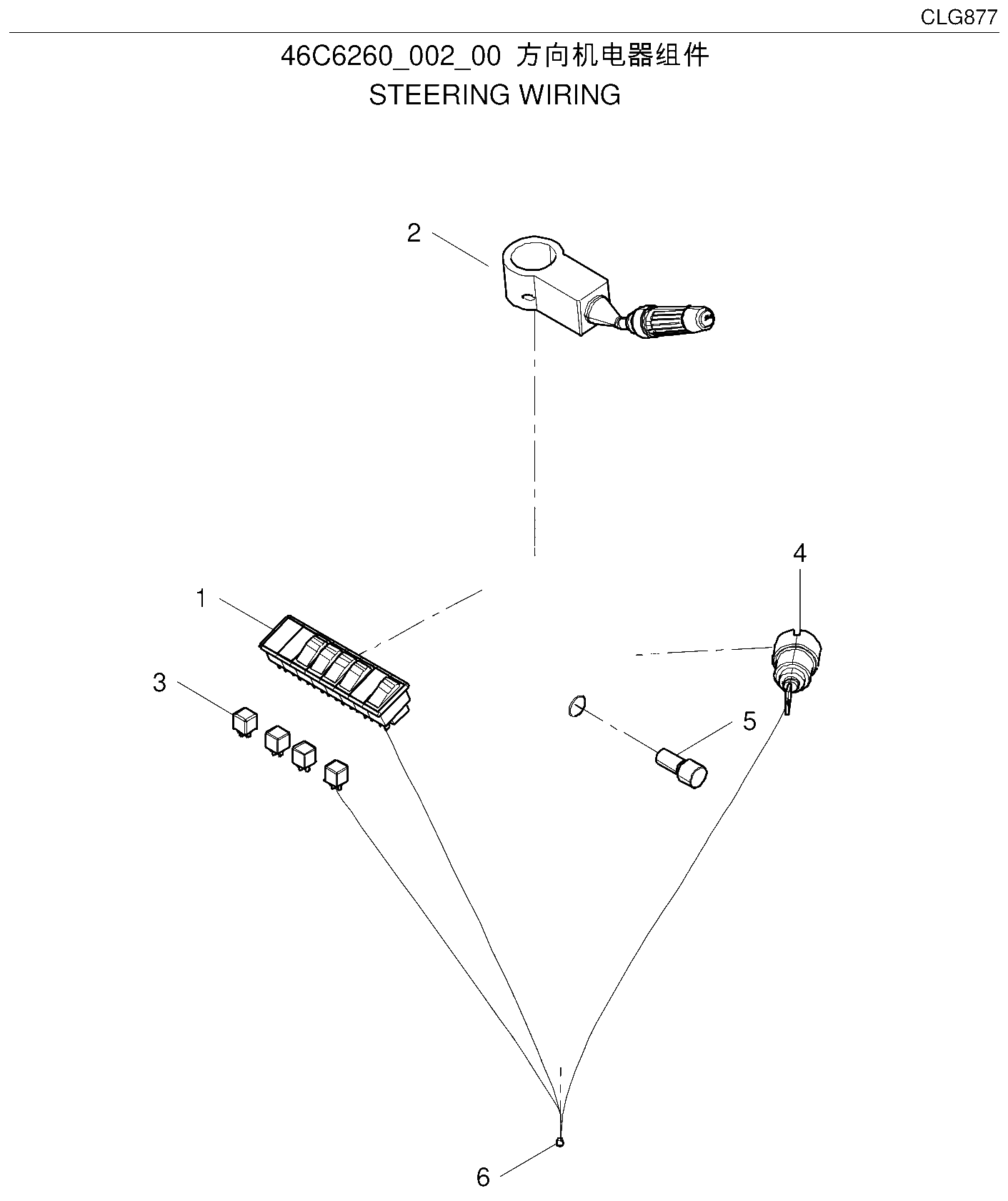 FIG.127 方向机电器组件
