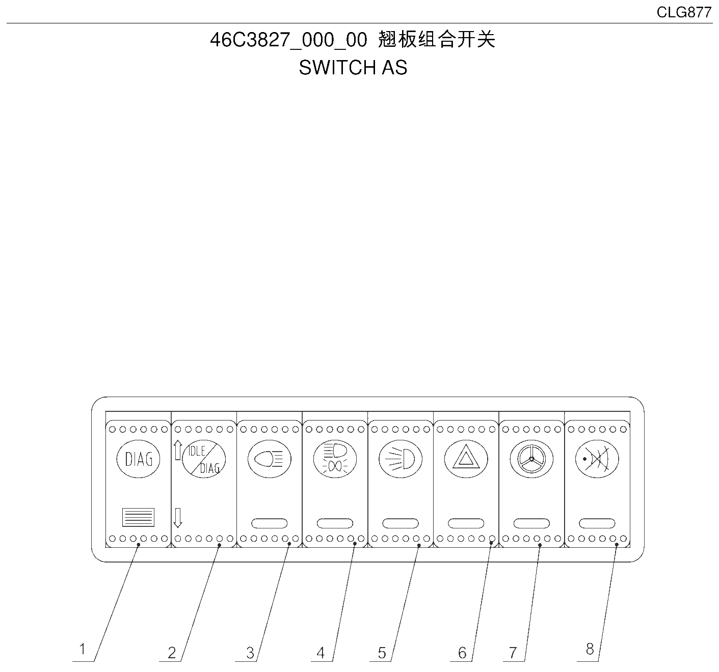 FIG.134 翘板组合开关