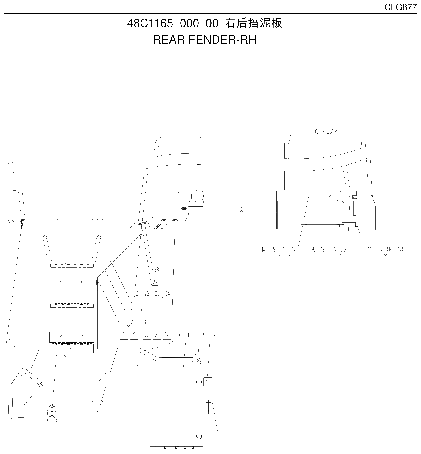 FIG.142 右后挡泥板