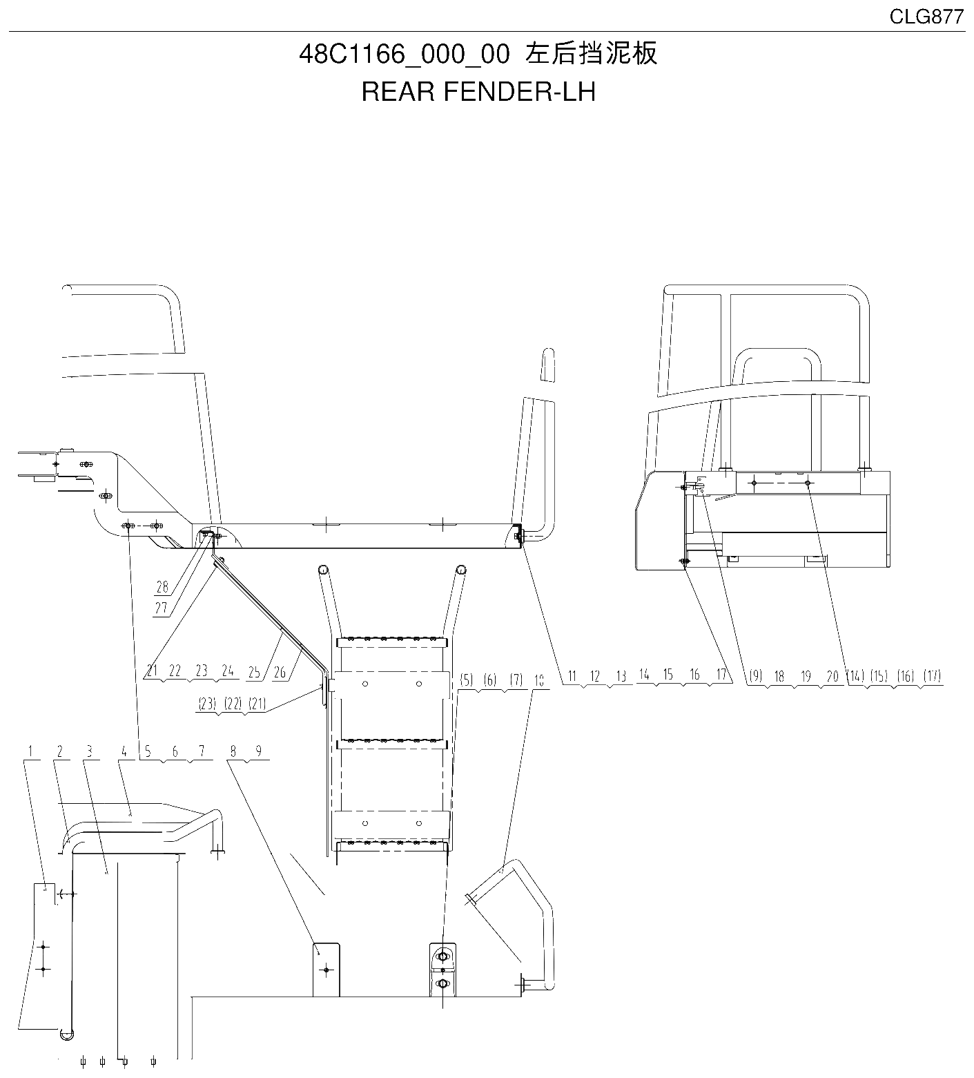 FIG.143 左后挡泥板