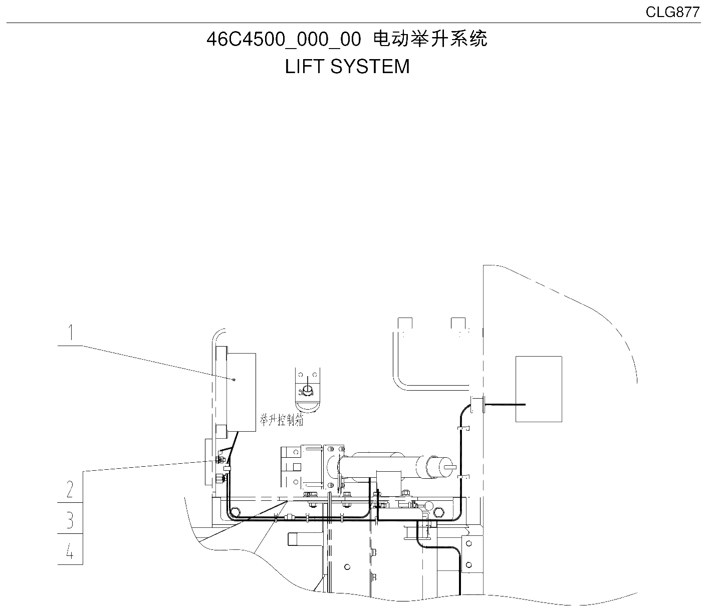 FIG.162 电动举升系统