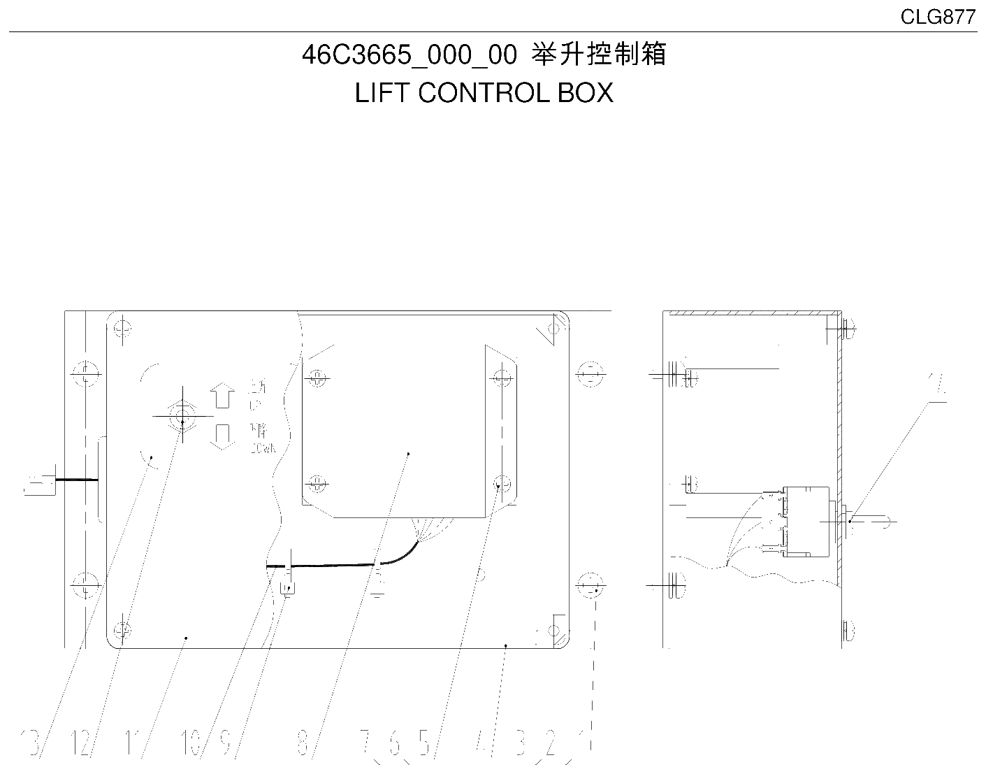 FIG.163 举升控制箱